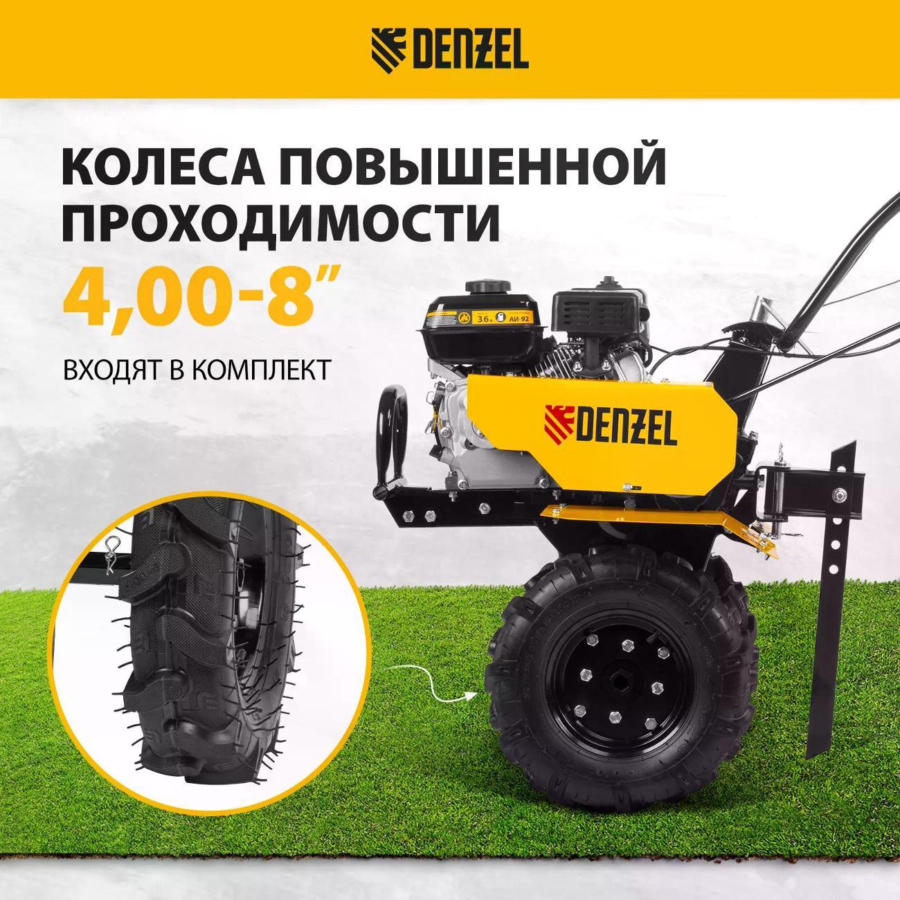 Мотоблок DENZEL DPT-170