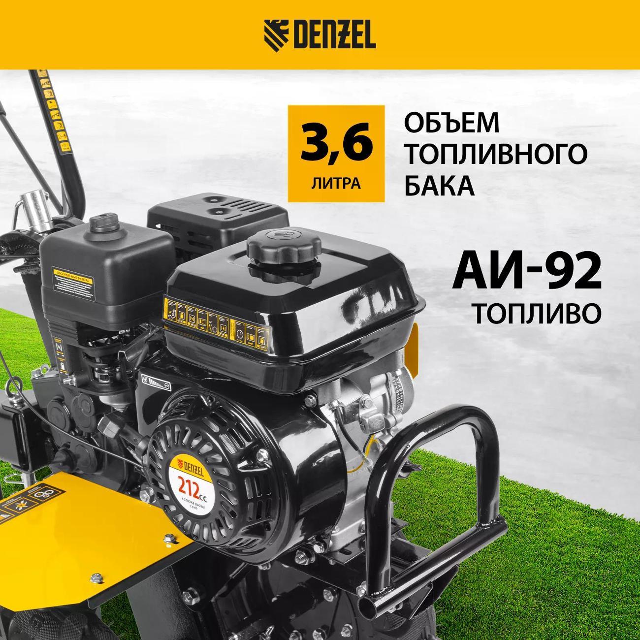 Мотоблок DENZEL DPT-170