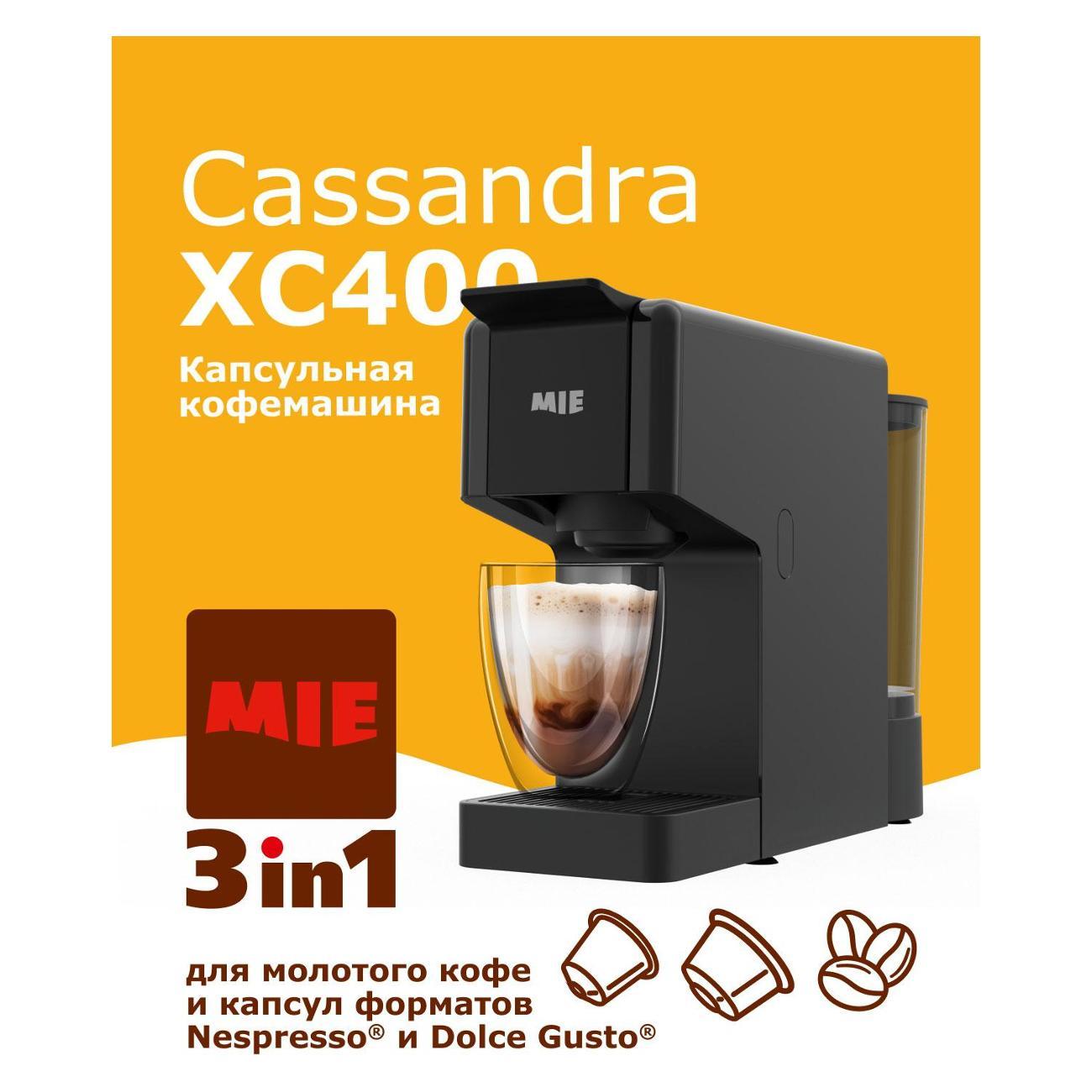 Кофемашина капсульного типа Mie XC400B