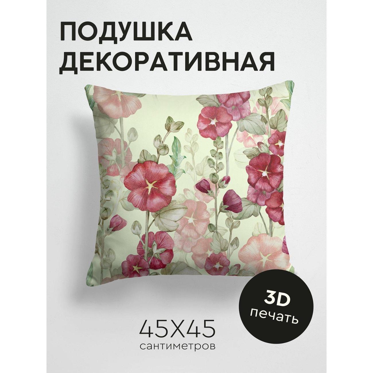Подушка PrintyFull Акварельные мальвы, зеленые FP248990344 фото
