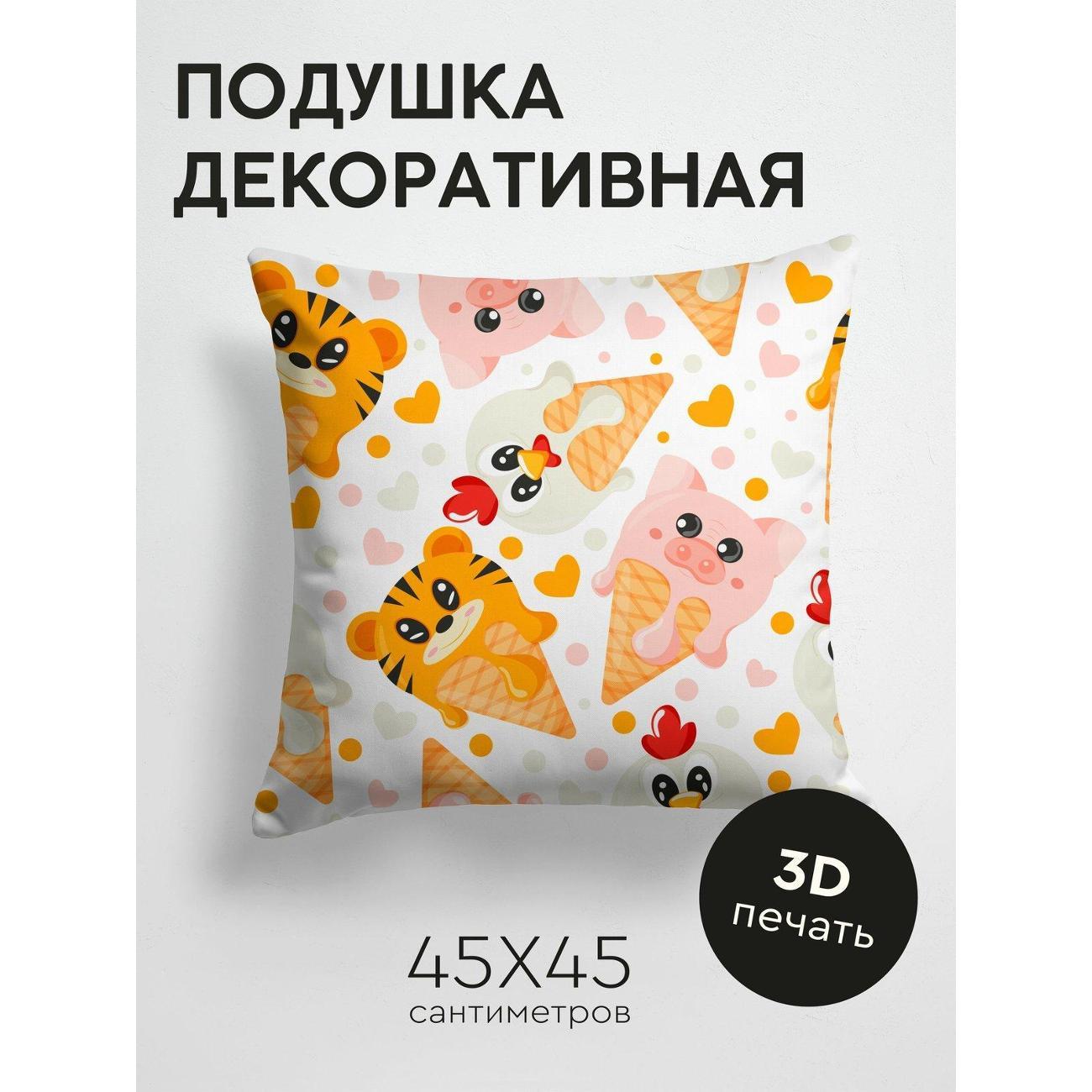 Подушка PrintyFull Мультяшные тигр, свинка FP249639273 фото