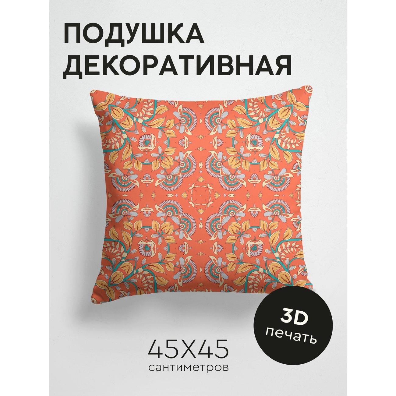 Подушка PrintyFull Цветочный орнамент FP258550400 фото
