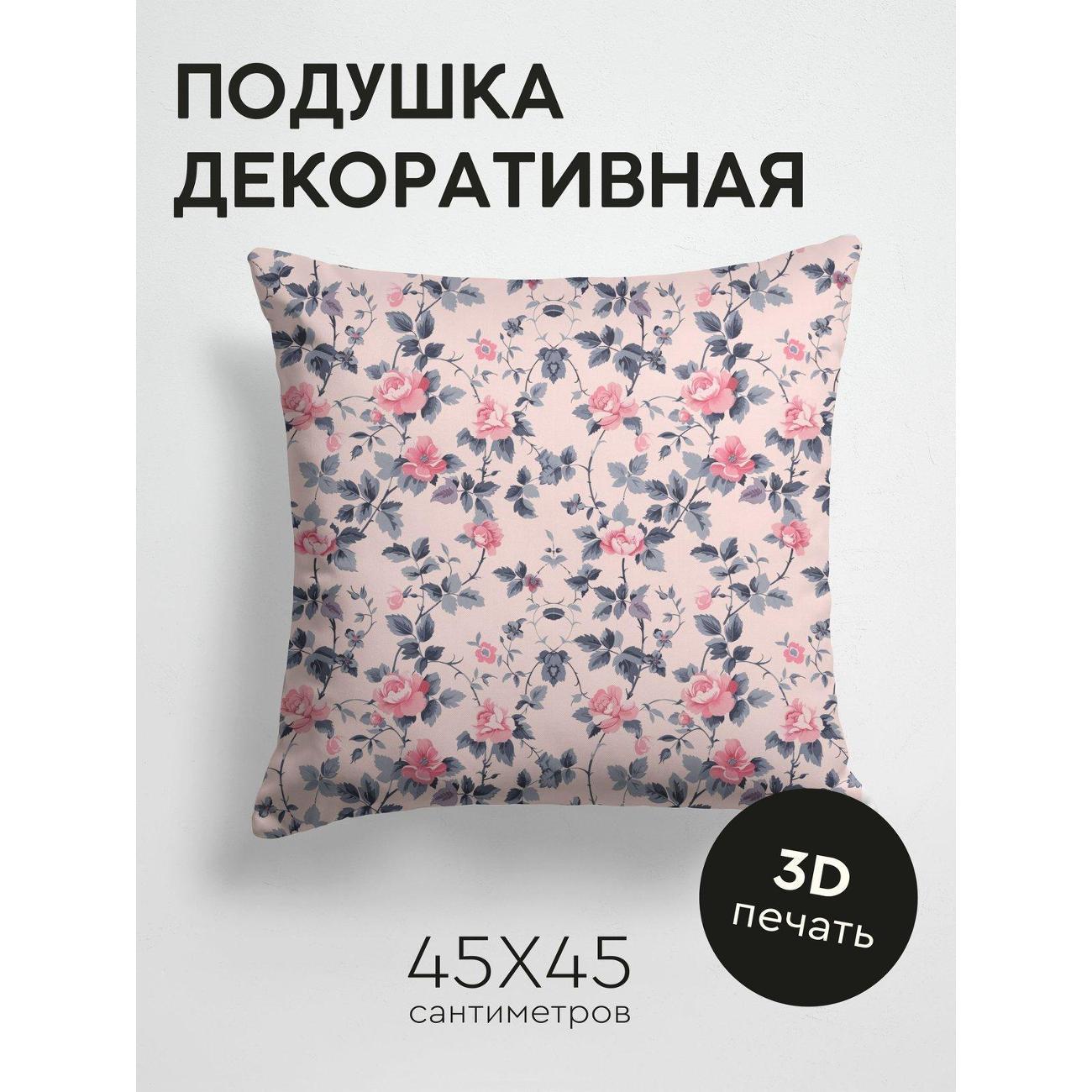 Подушка PrintyFull Розовые розы FP255806325