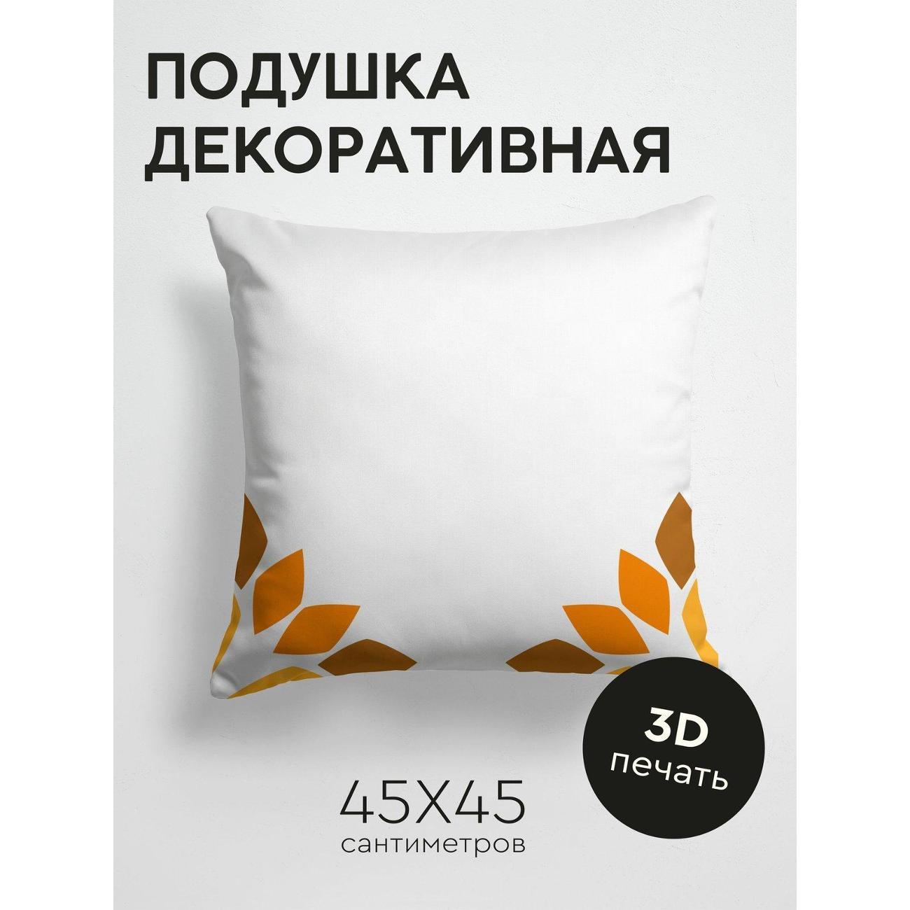 Подушка PrintyFull Орнамент из FP250313590