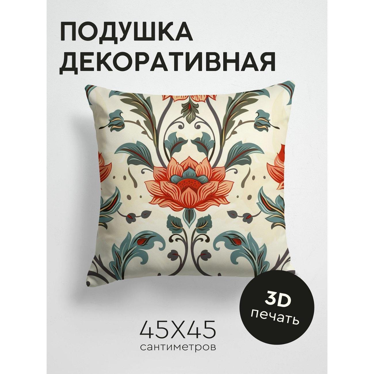Подушка PrintyFull Орнамент с крупными FP250391358 фото