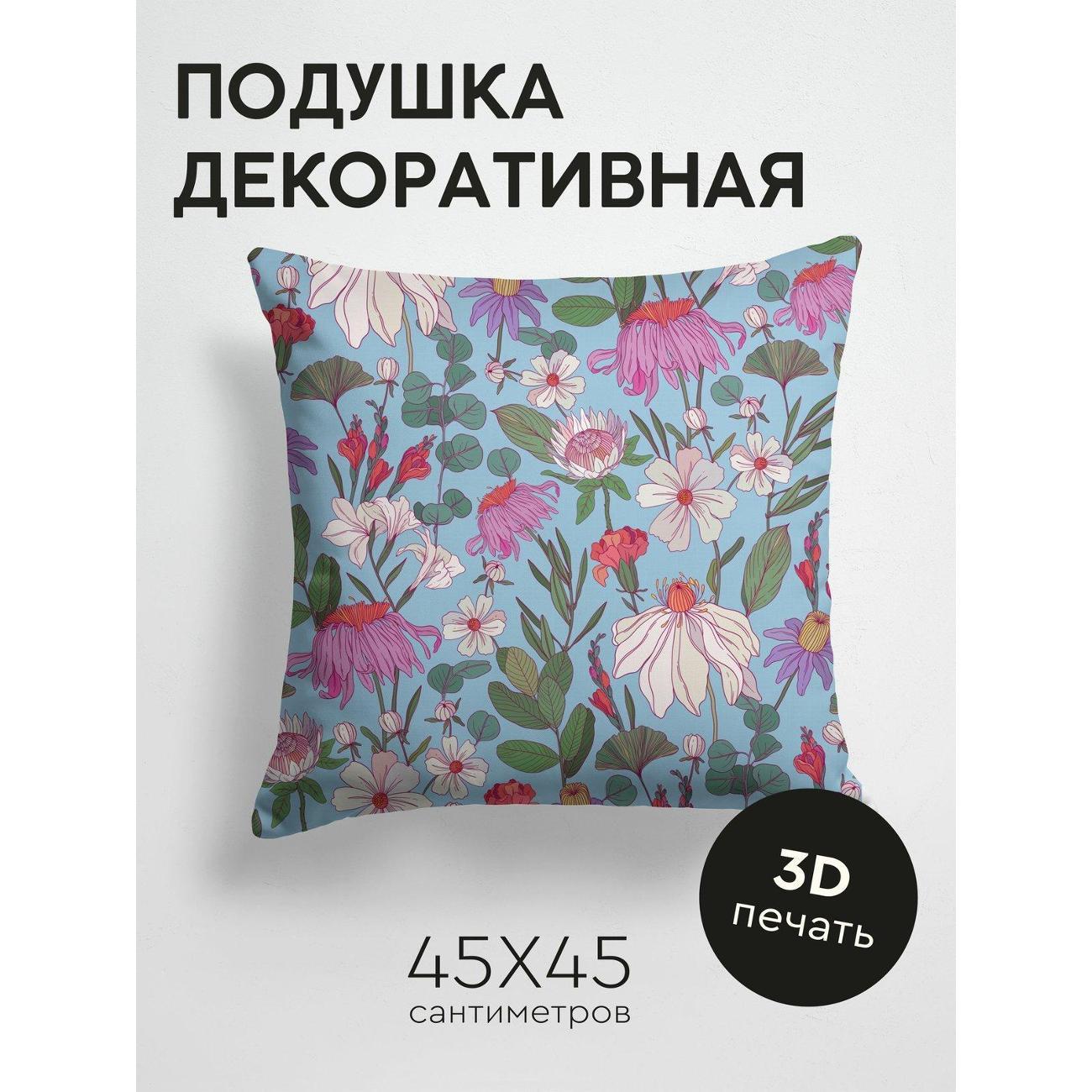 Подушка PrintyFull Цветочный узор: белые FP263363697