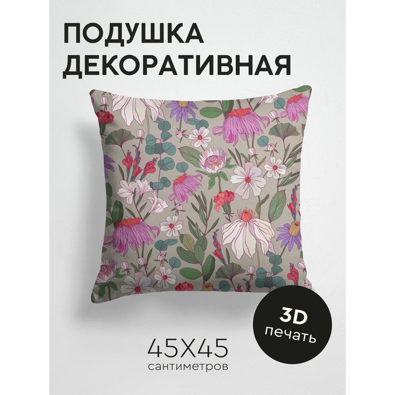 Подушка PrintyFull Цветочный узор: белые FP263363709 фото