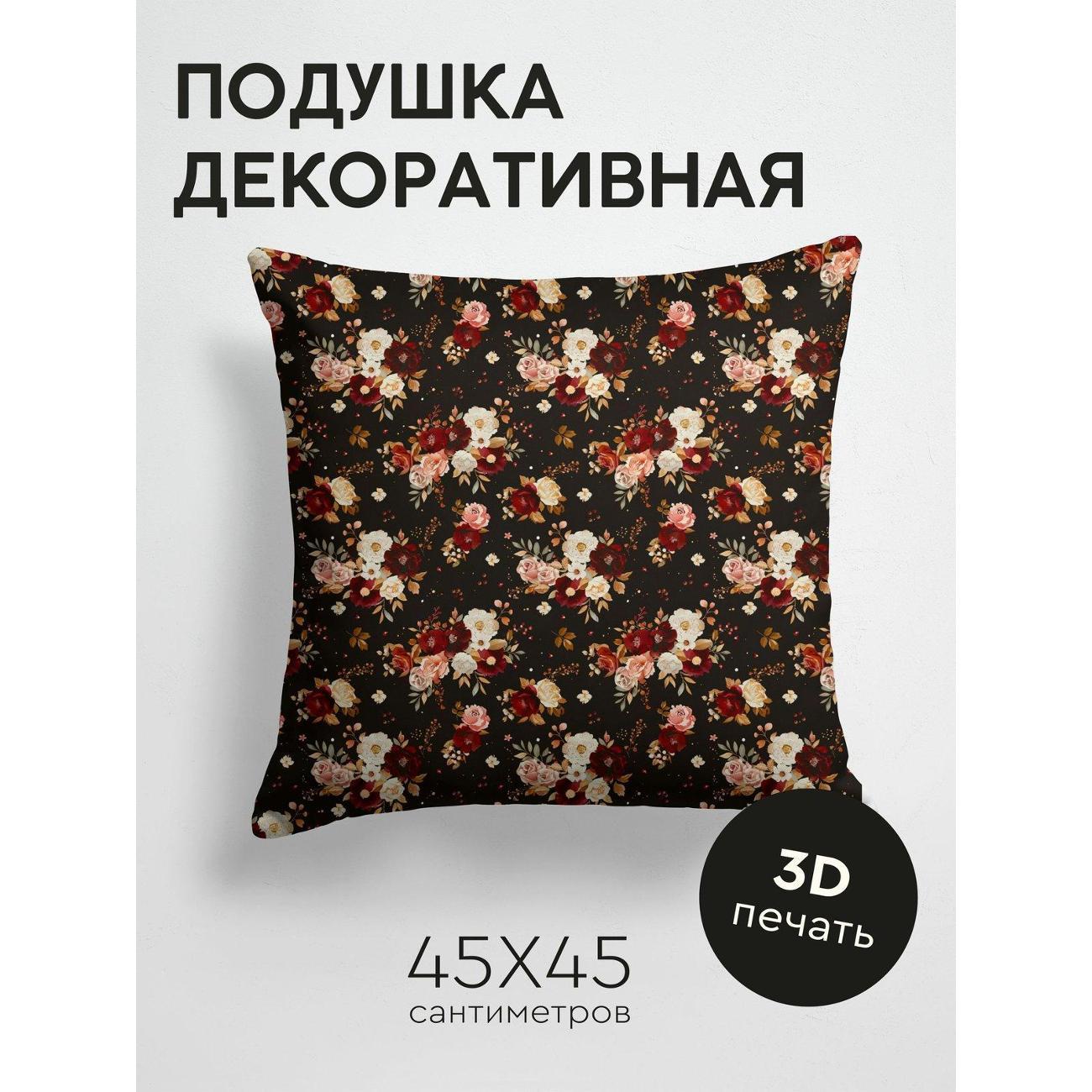 Подушка PrintyFull Цветочный узор: розы FP263415564 фото