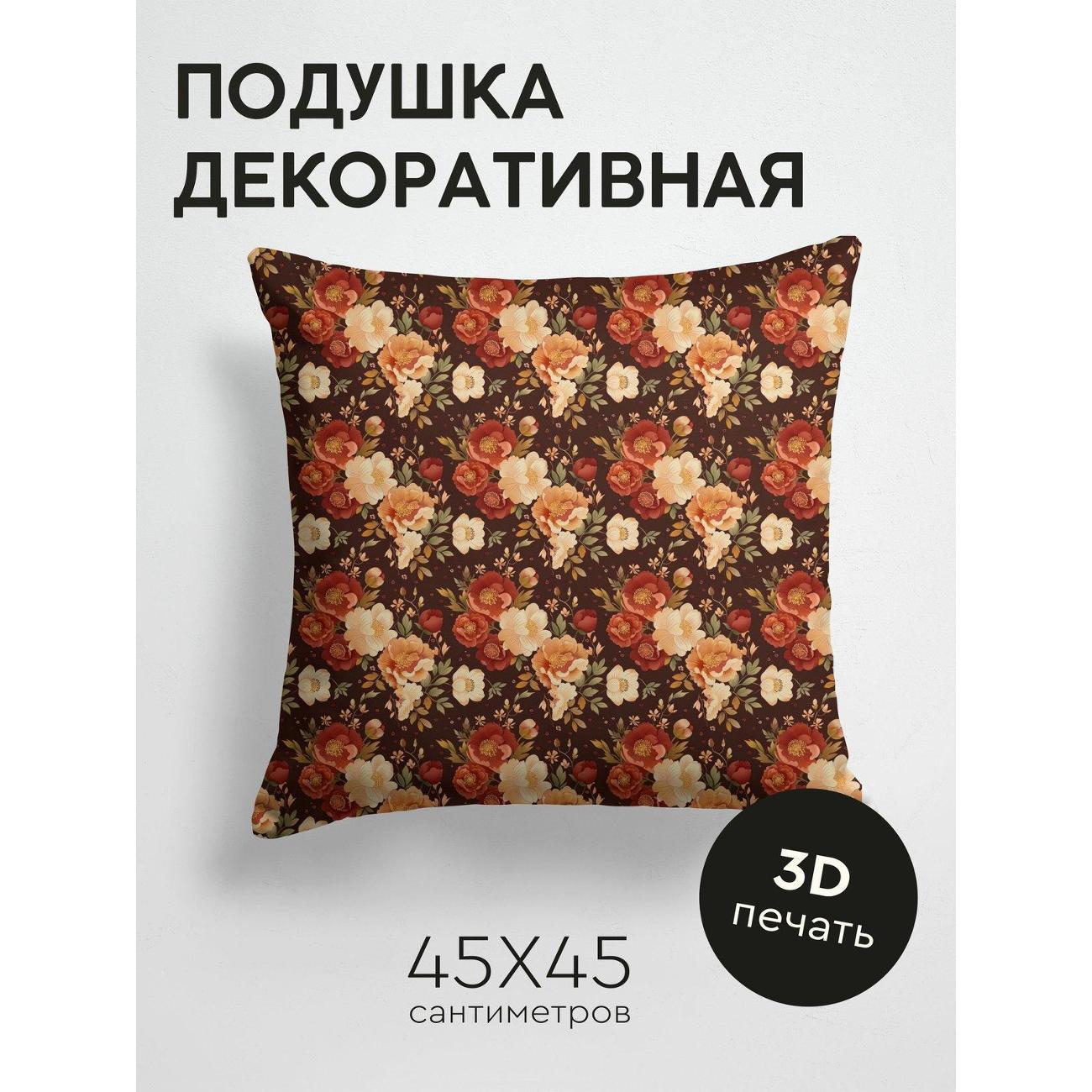 Подушка PrintyFull Цветочные бутоны FP263415864 фото