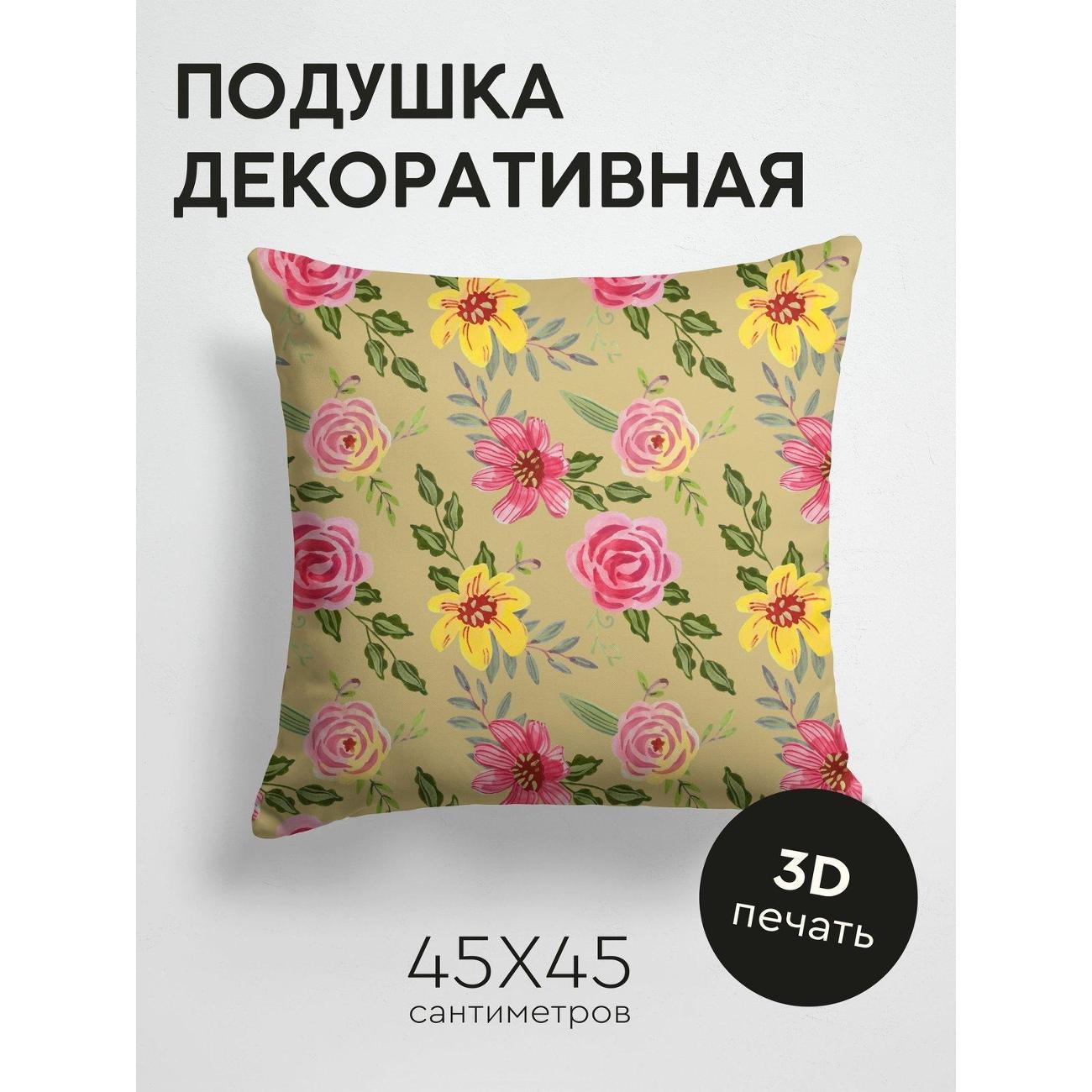 Подушка PrintyFull Цветочный узор: розы FP26497531