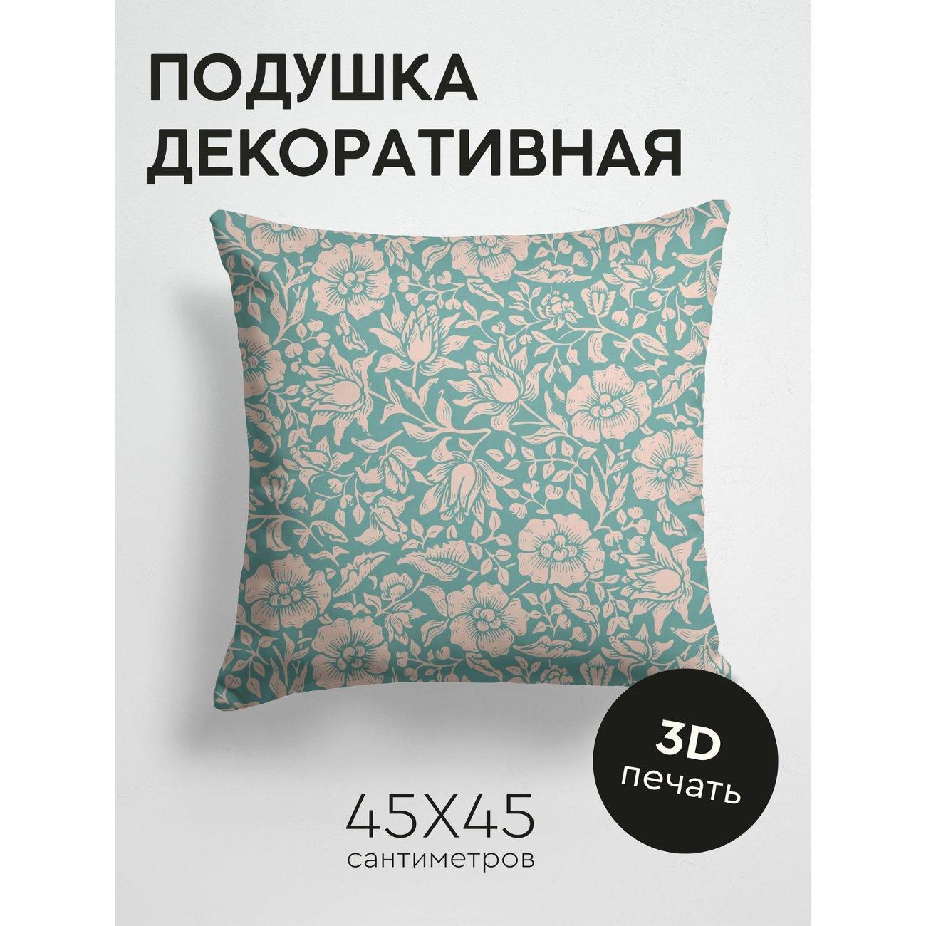 Подушка PrintyFull Цветочный орнамент FP26517827 фото