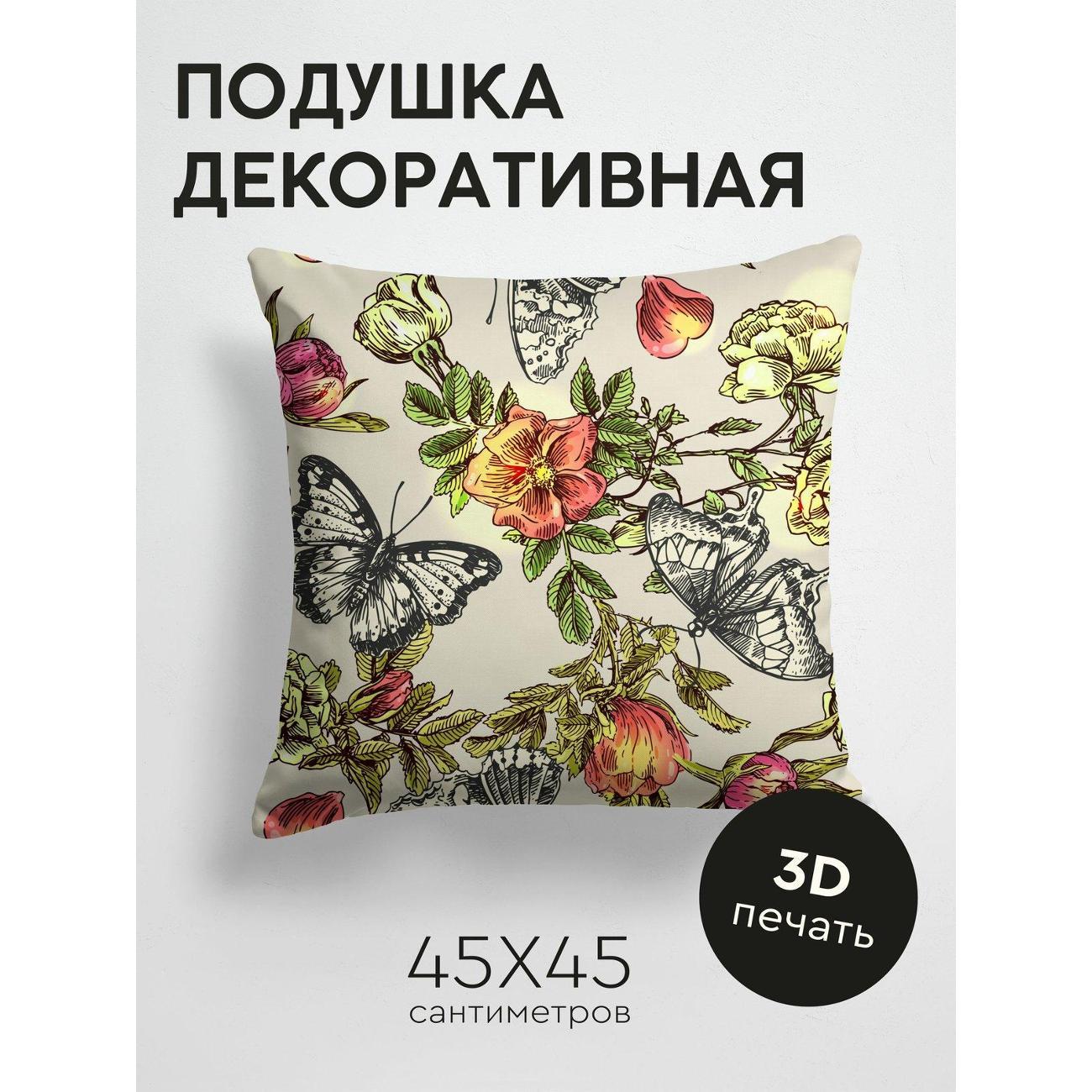 Подушка PrintyFull Бабочки и цветы FP25951894 фото