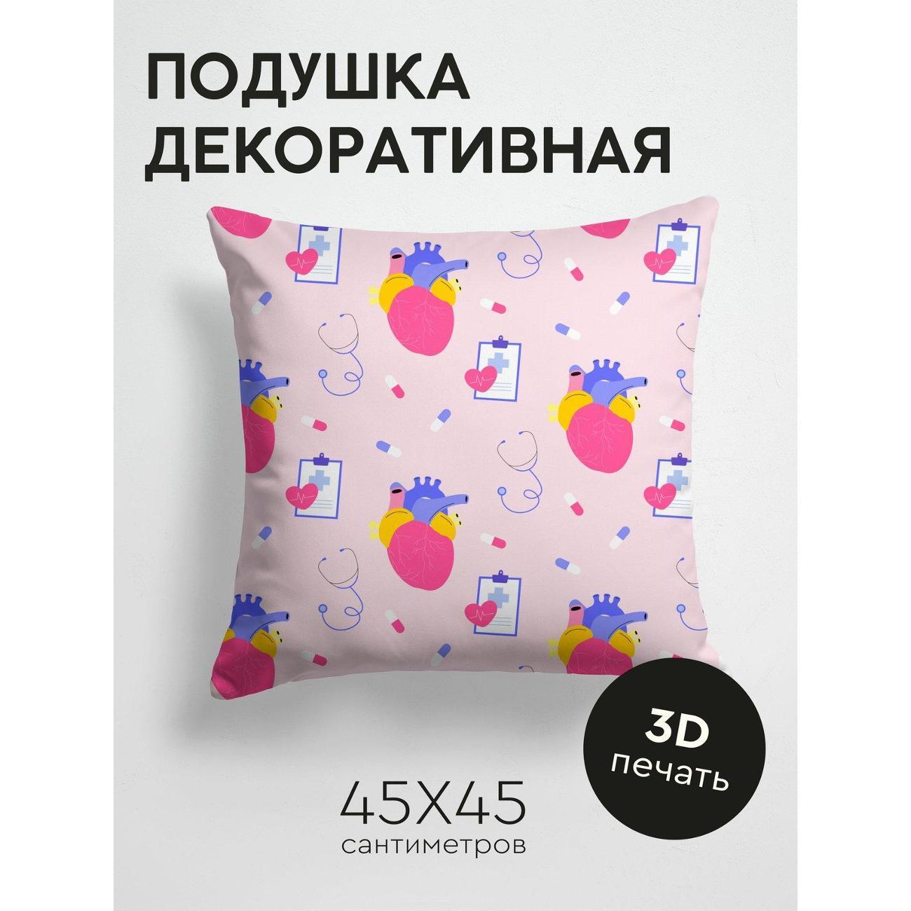 Подушка PrintyFull Сердца, стетоскопы FP259996055
