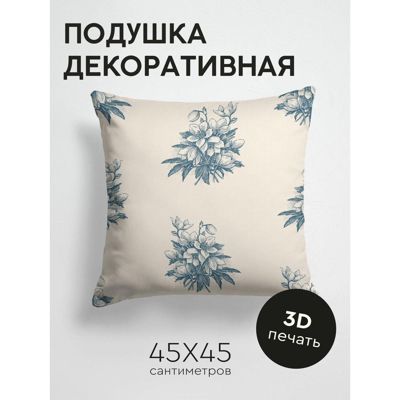 Подушка PrintyFull Цветочные букеты FP26630916