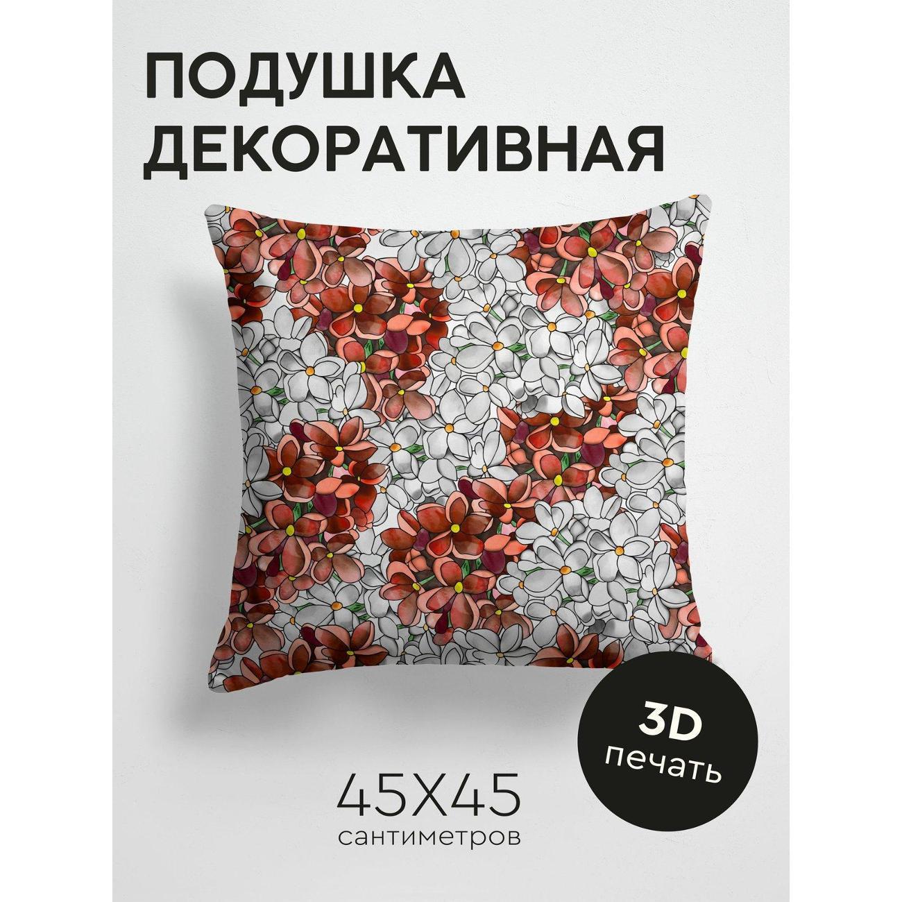 Подушка PrintyFull Цветочный узор: белые FP26724704