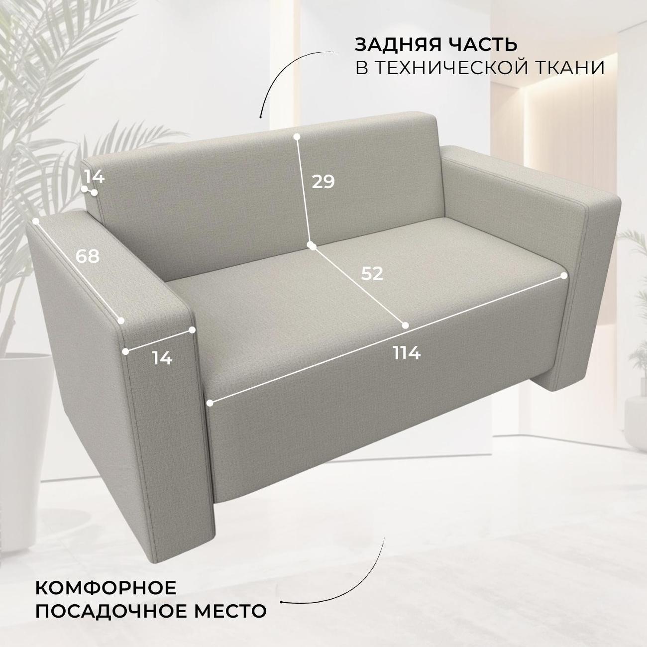 Диван Лига Диванов Диван прямой Лига-093