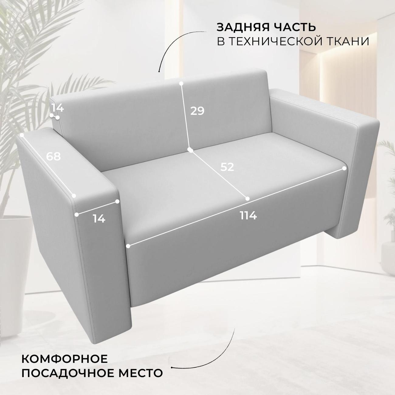 Диван Лига Диванов Диван прямой Лига-093