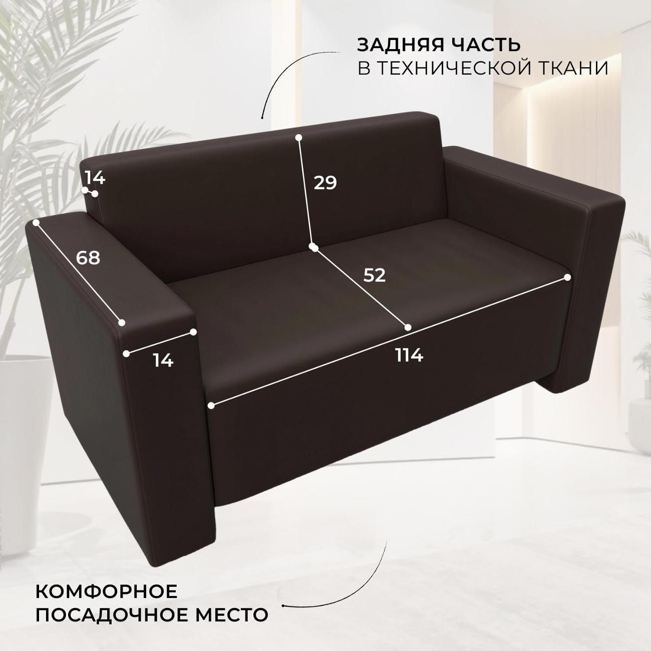 Диван Лига Диванов Диван прямой Лига-093