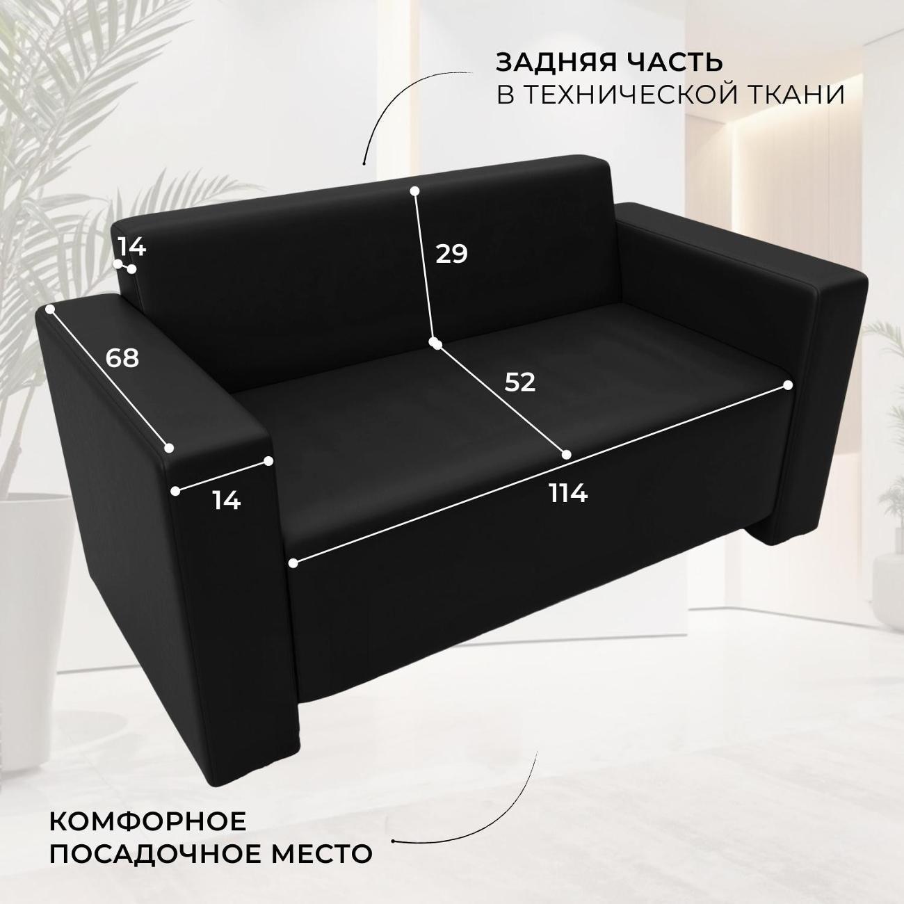 Диван Лига Диванов Диван прямой Лига-093