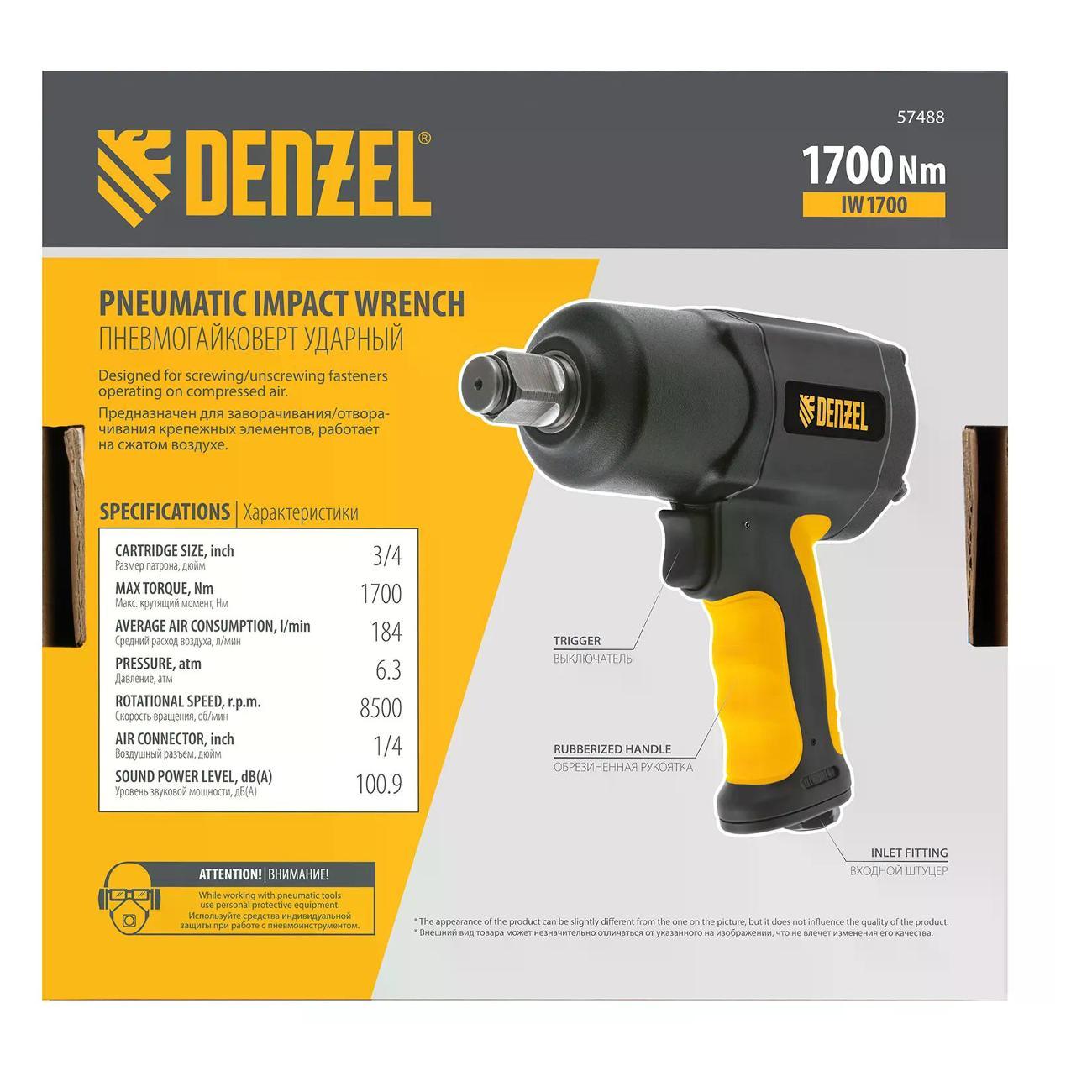 Гайковерт пневматический DENZEL IW1700