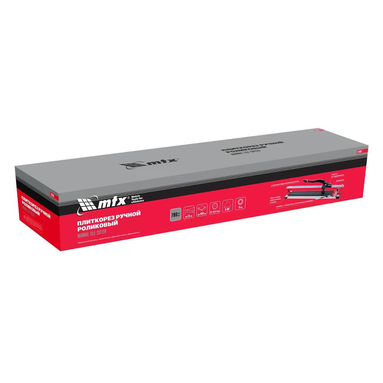 Плиткорез ручной MTX 87689