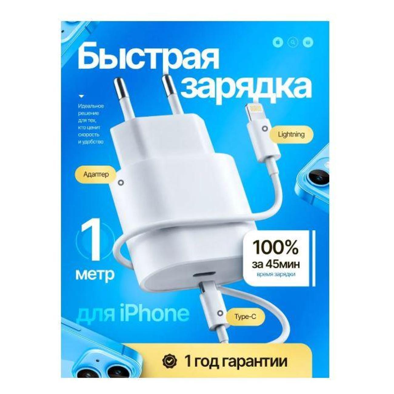 Зарядное устройство для смартфона_ Wireless 20 w TPS-Litning фото