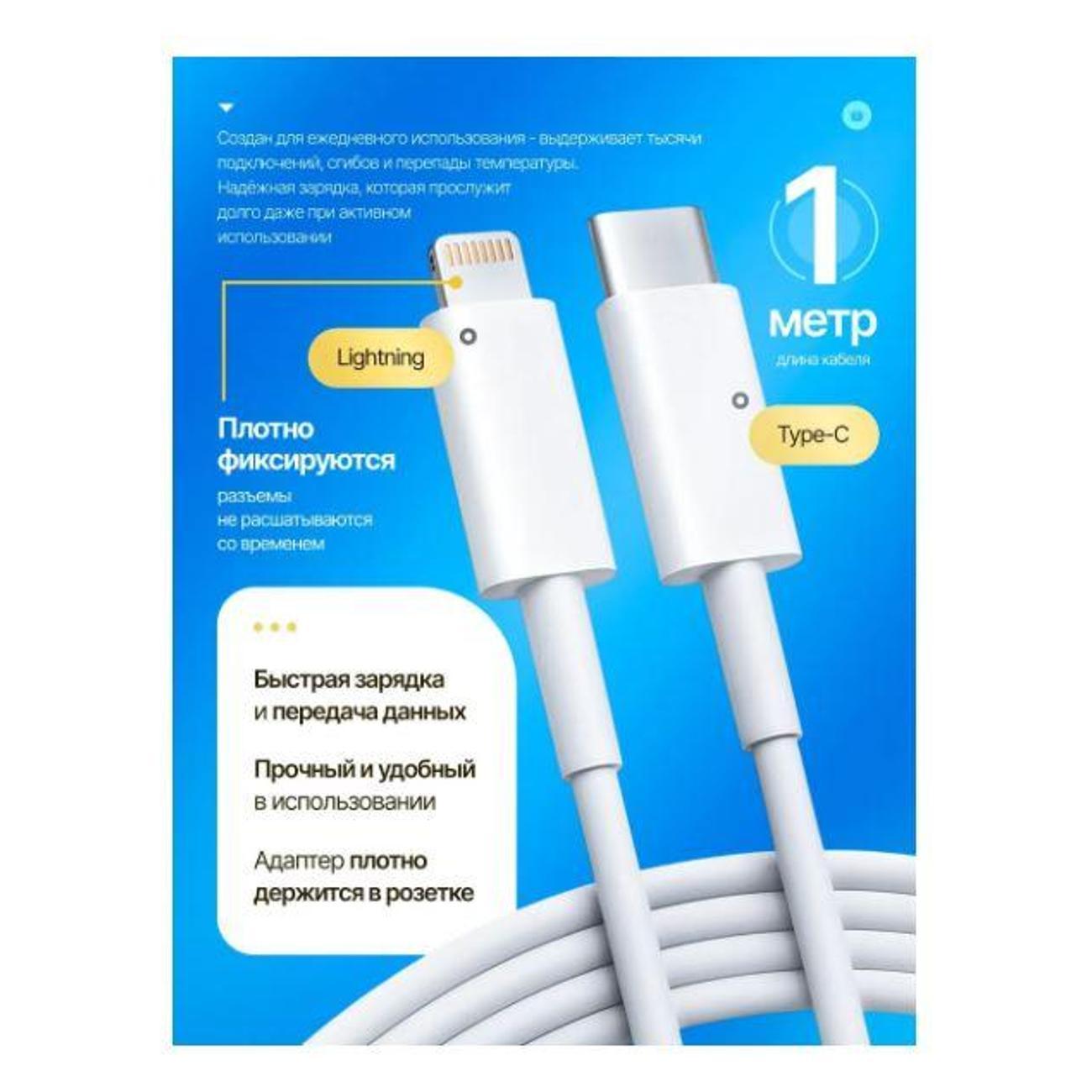 Зарядное устройство для смартфона_ Wireless 20 w TPS-Litning