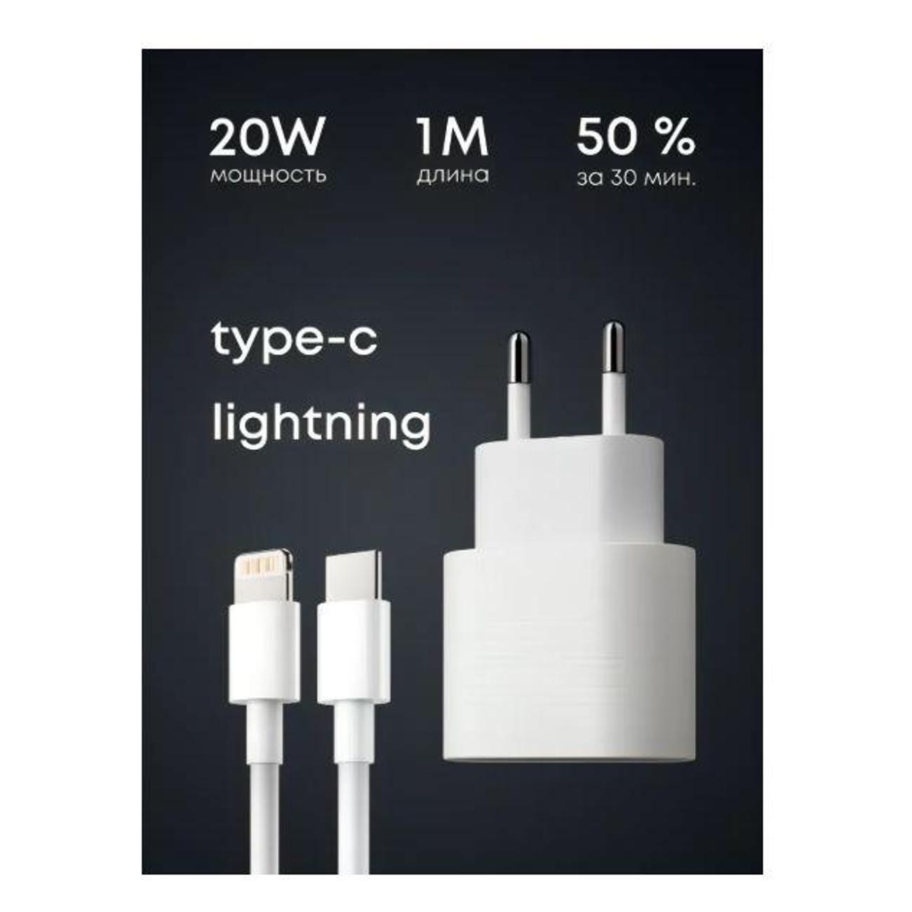 Зарядное устройство для смартфона_ Wireless 20W TPS-LITHNING