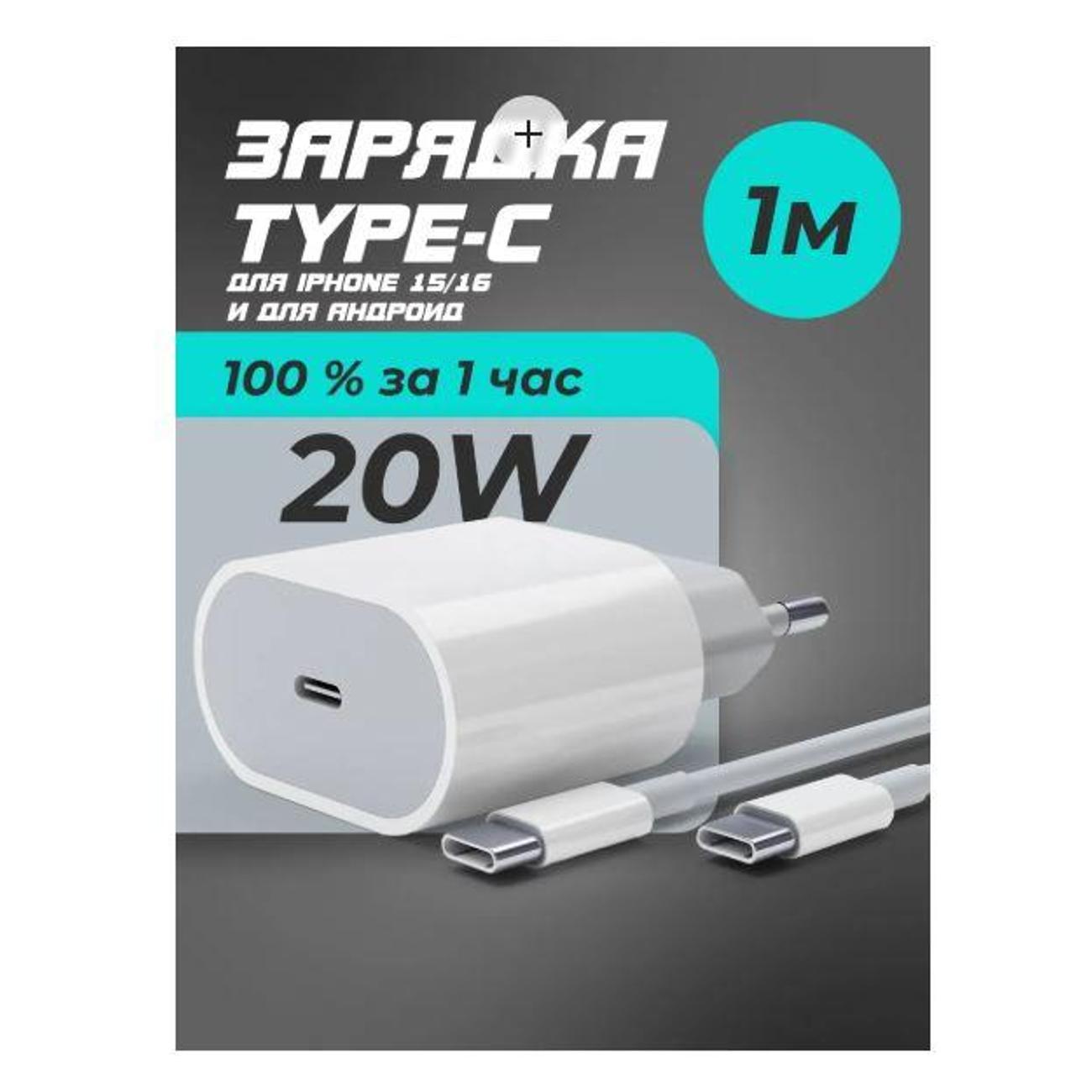 Зарядное устройство для смартфона_ Wireless 20W TPS-LITHNING