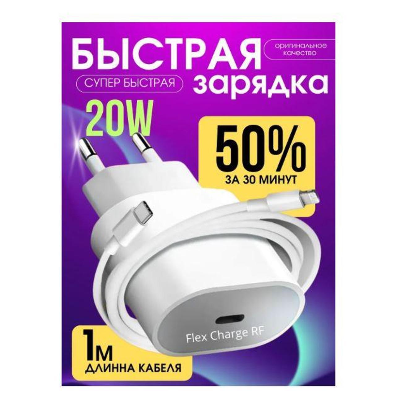Зарядное устройство для смартфона_ Wireless 20W TPS-LITHNING фото