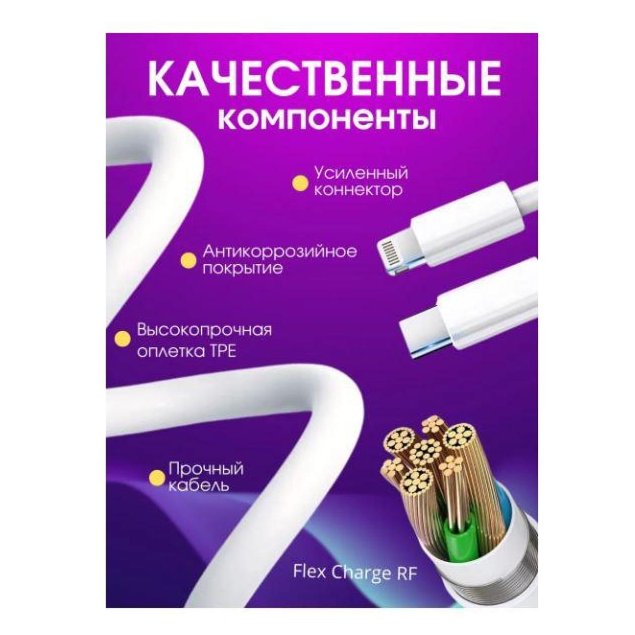 Зарядное устройство для смартфона_ Wireless 20W TPS-LITHNING