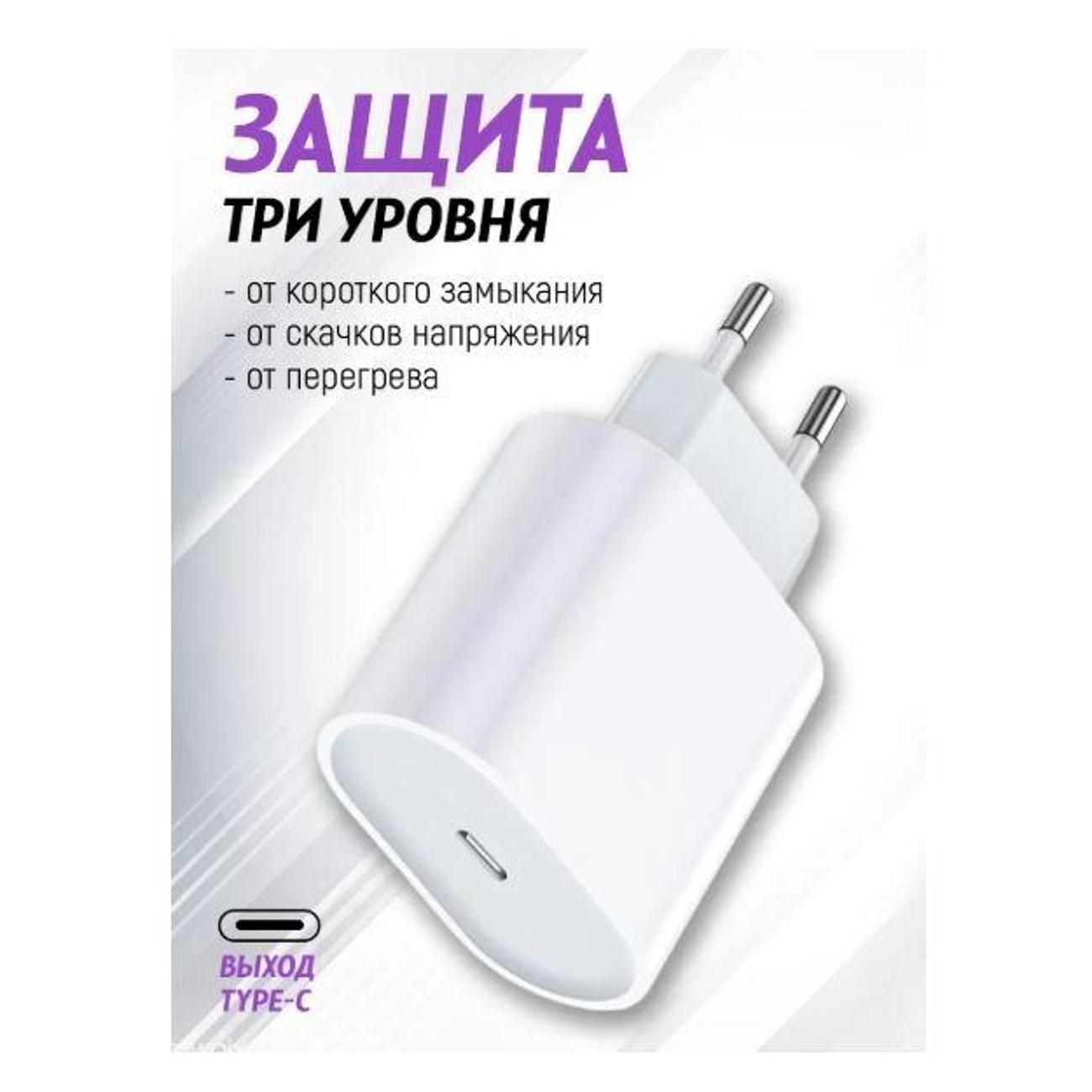 Зарядное устройство для смартфона_ Wireless 20W TPS-LITHNING