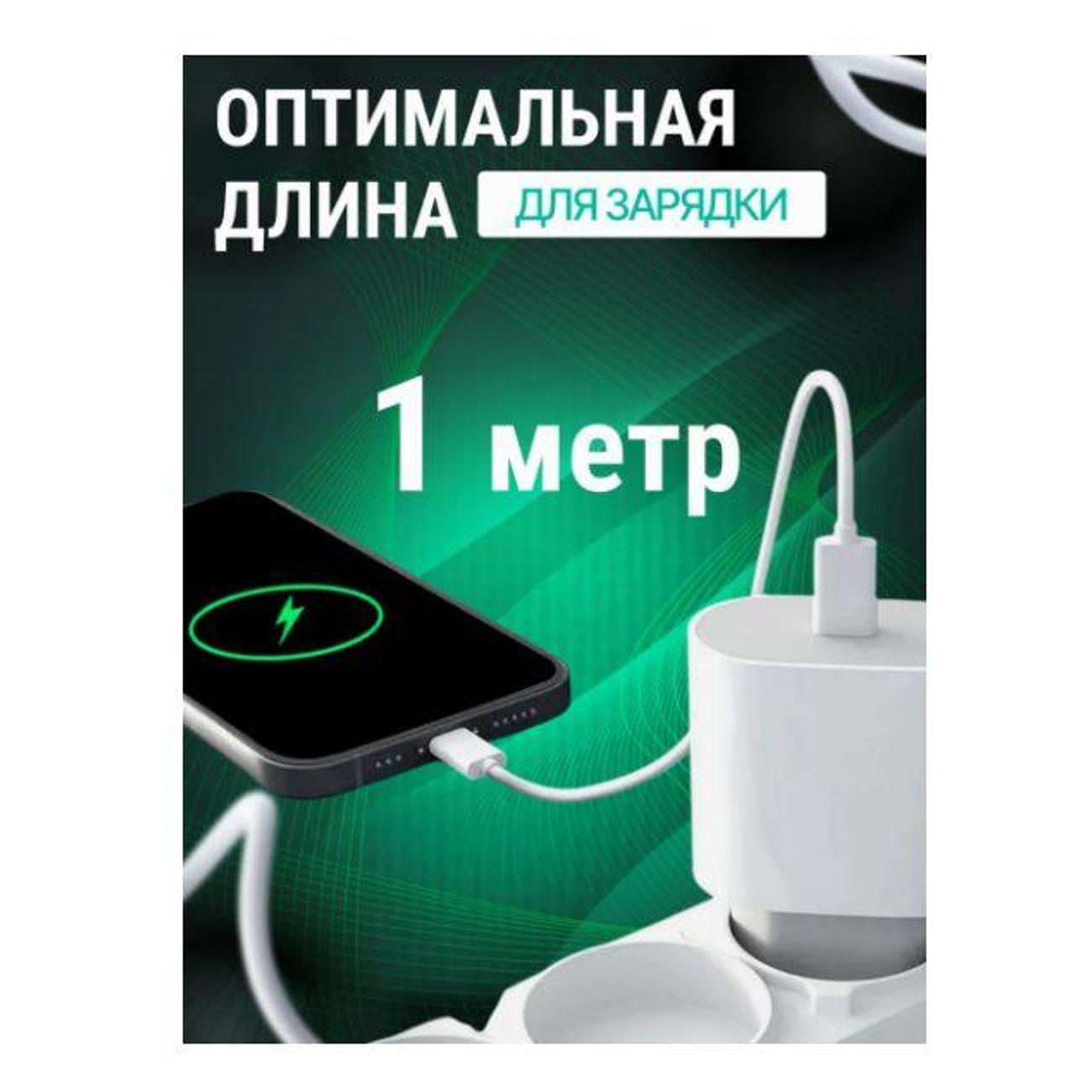Зарядное устройство для смартфона_ Wireless 20W TPS-LITHNING