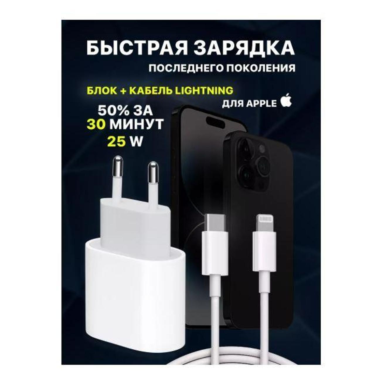 Зарядное устройство для смартфона_ Wireless 20W TPS-LITHNING
