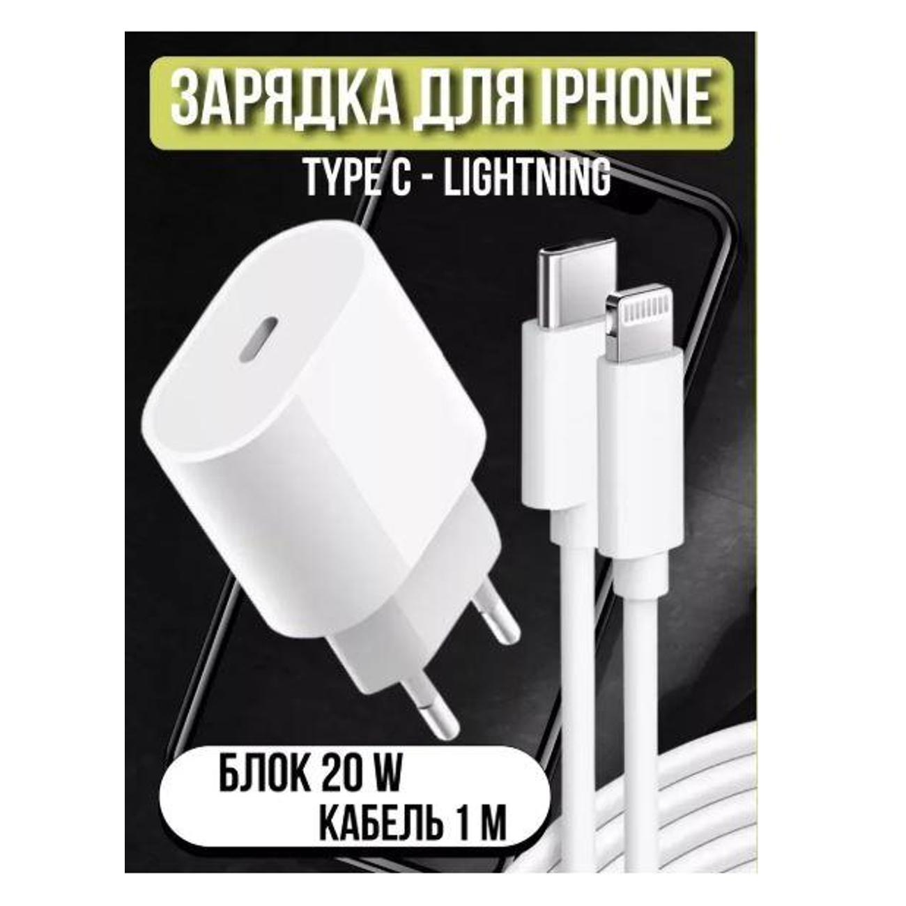 Зарядное устройство для смартфона_ Wireless 20W TPS-LITHNING