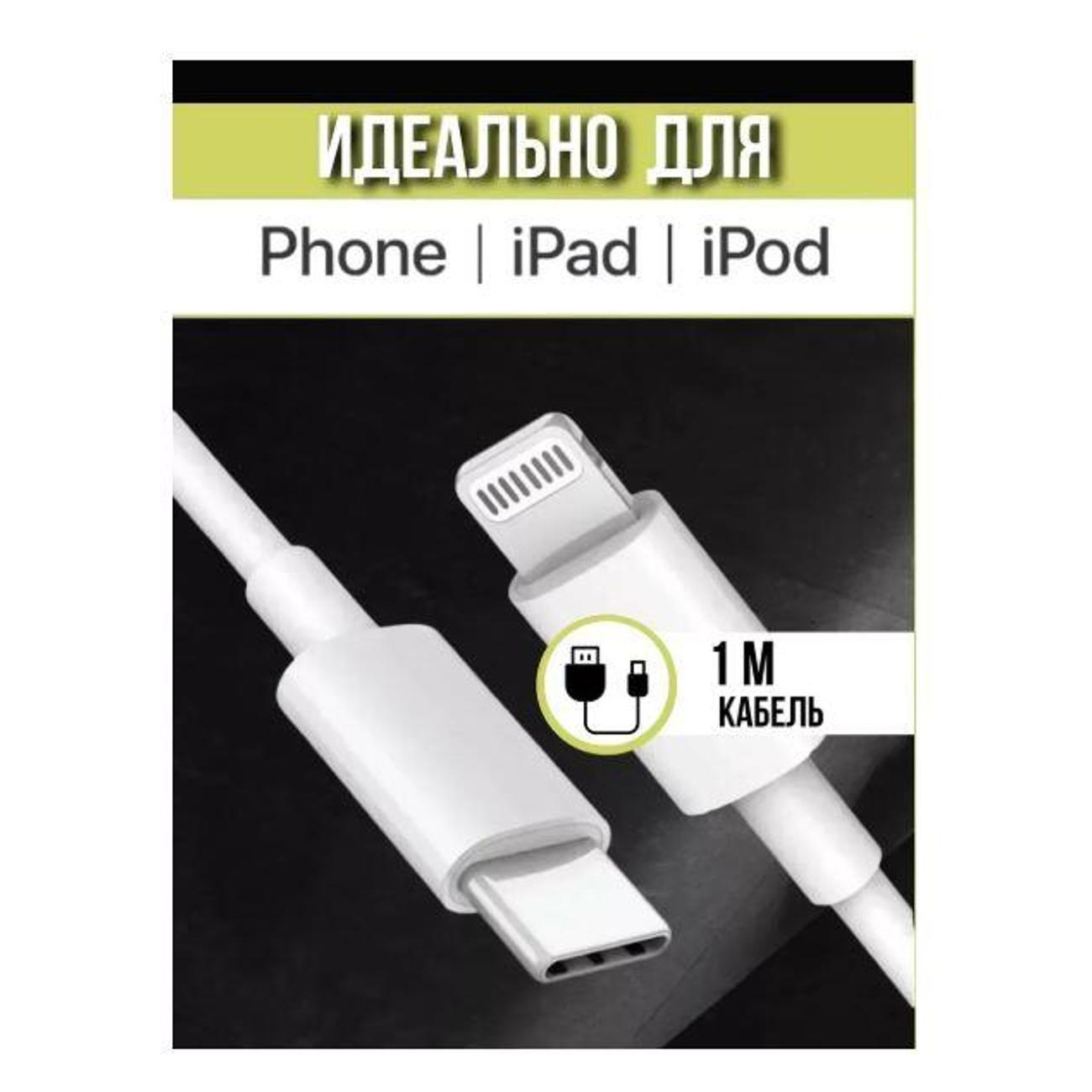 Зарядное устройство для смартфона_ Wireless 20W TPS-LITHNING