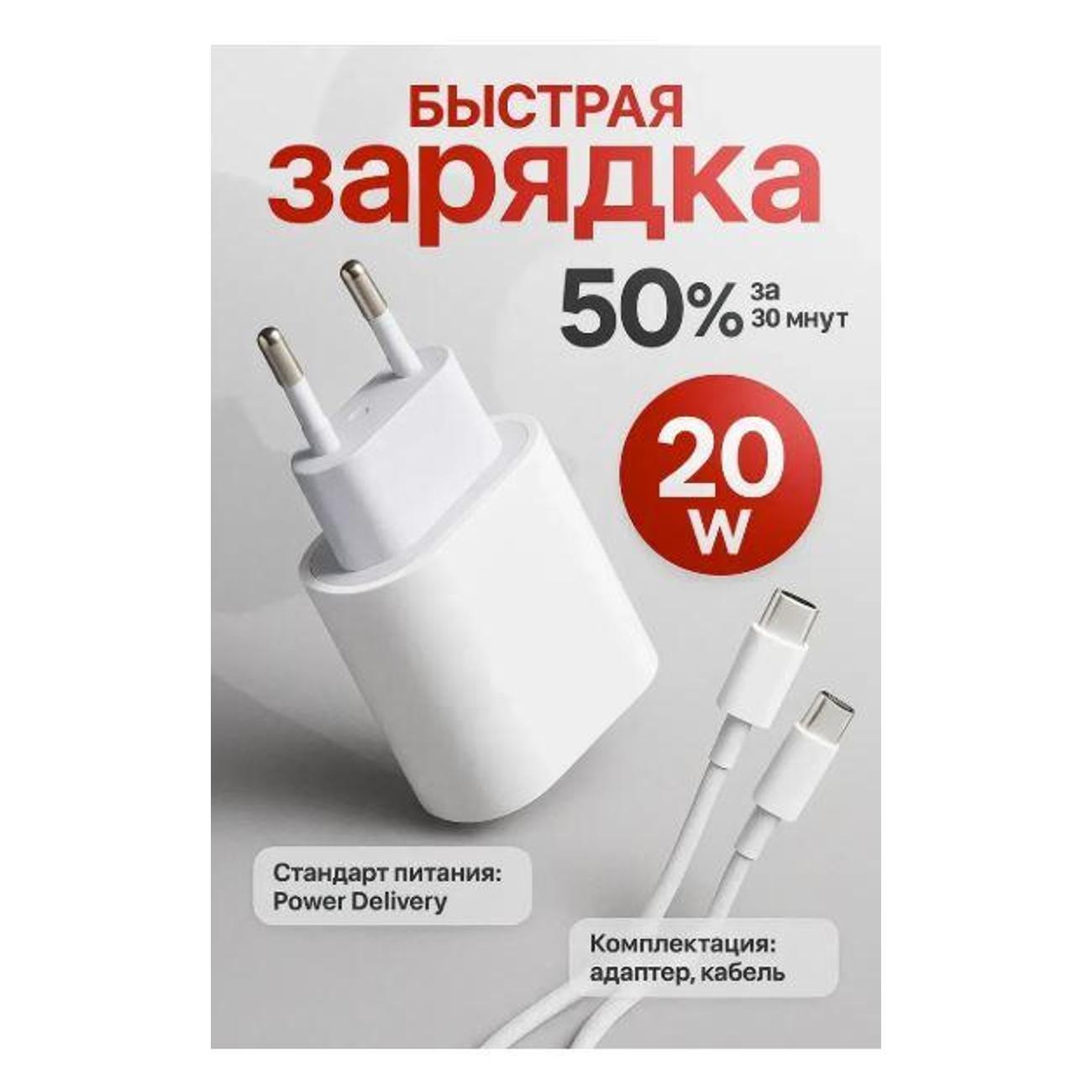 Зарядное устройство для смартфона_ Wireless A2347112 фото