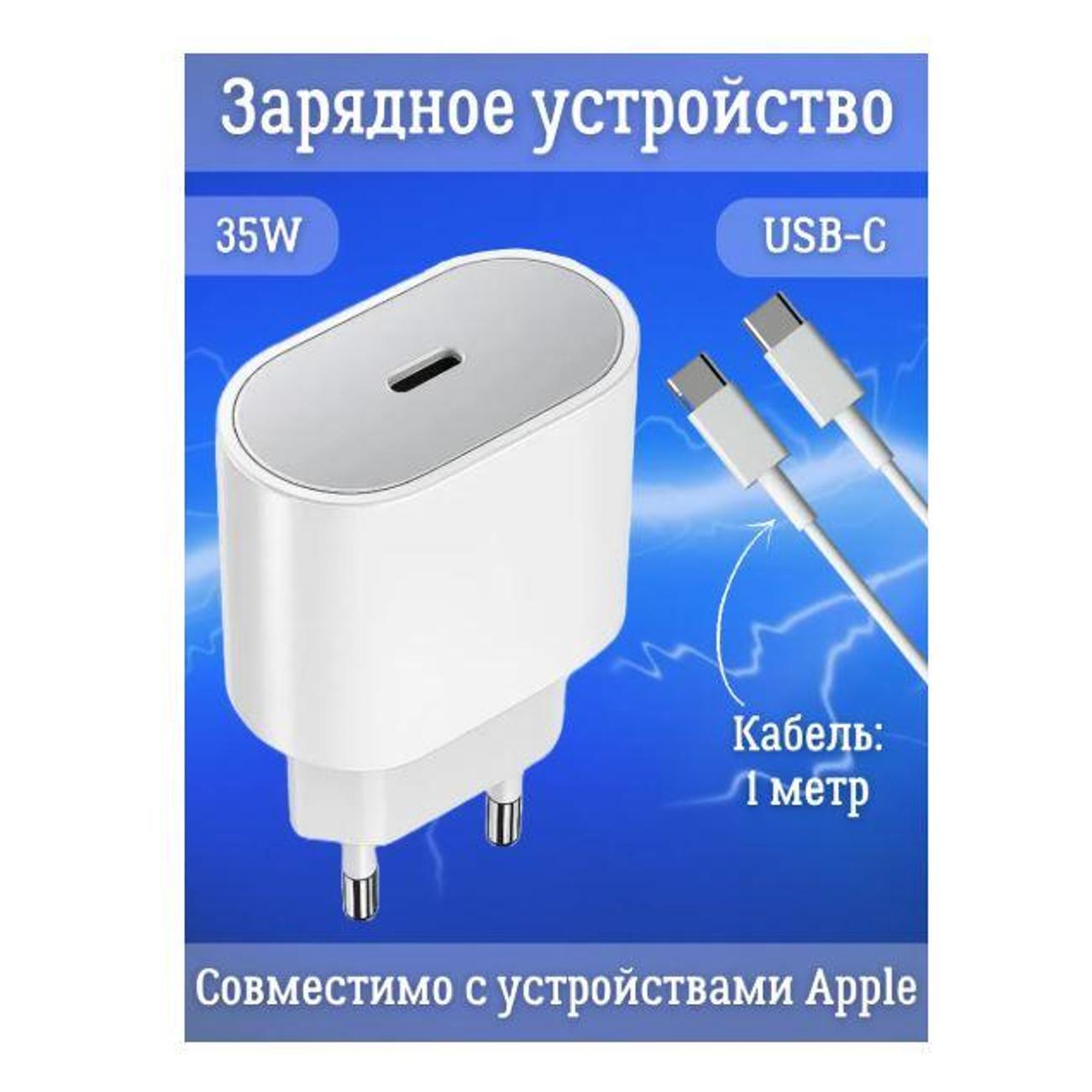 Зарядное устройство для смартфона_ Wireless 35W TPS-TPS