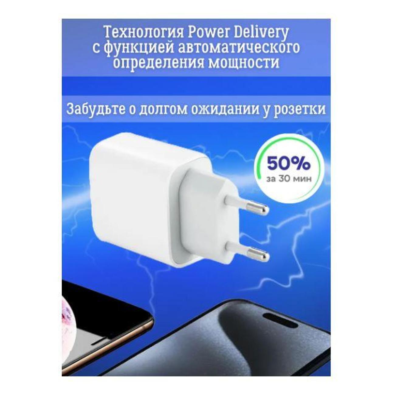 Зарядное устройство для смартфона_ Wireless 35W TPS-TPS