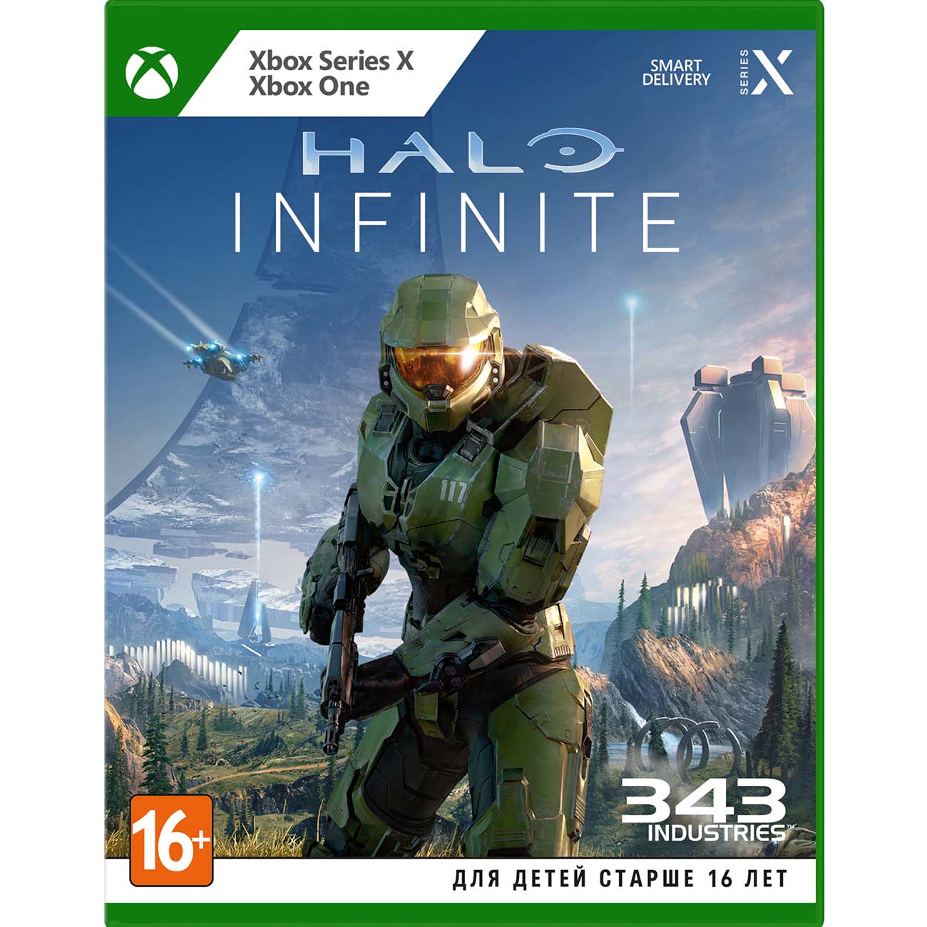 Xbox игра Microsoft Halo Infinite