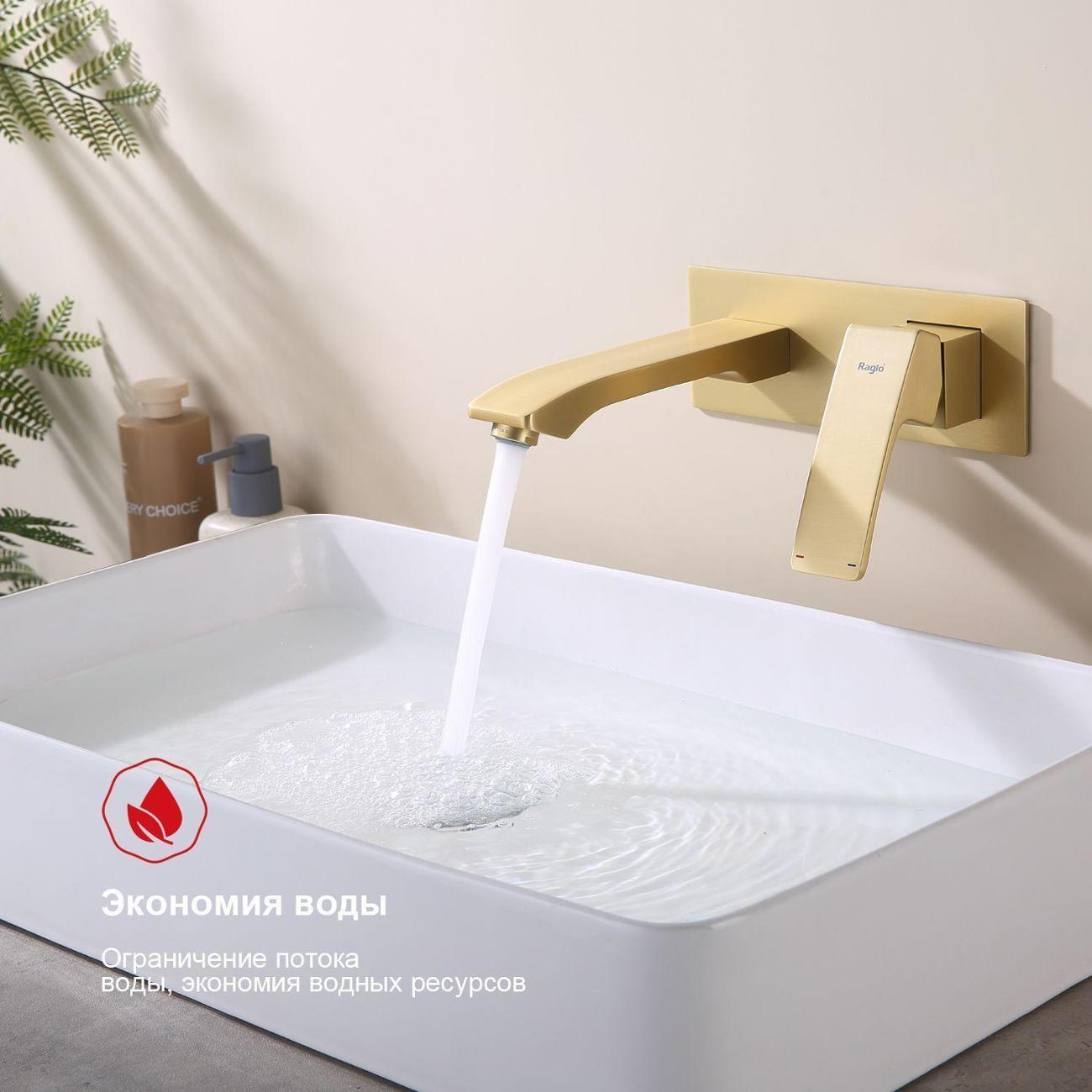Смеситель Raglo Raglo R01.11.03 фото