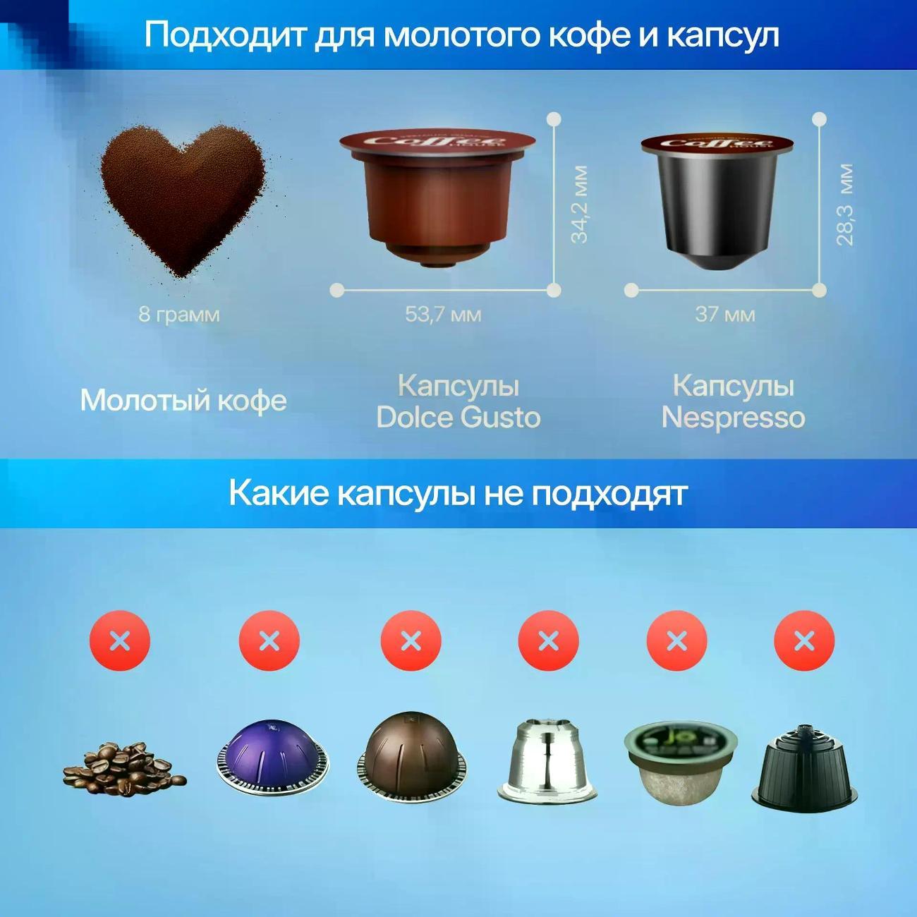 Кофемашина портативная Trendvision Coffee Maker