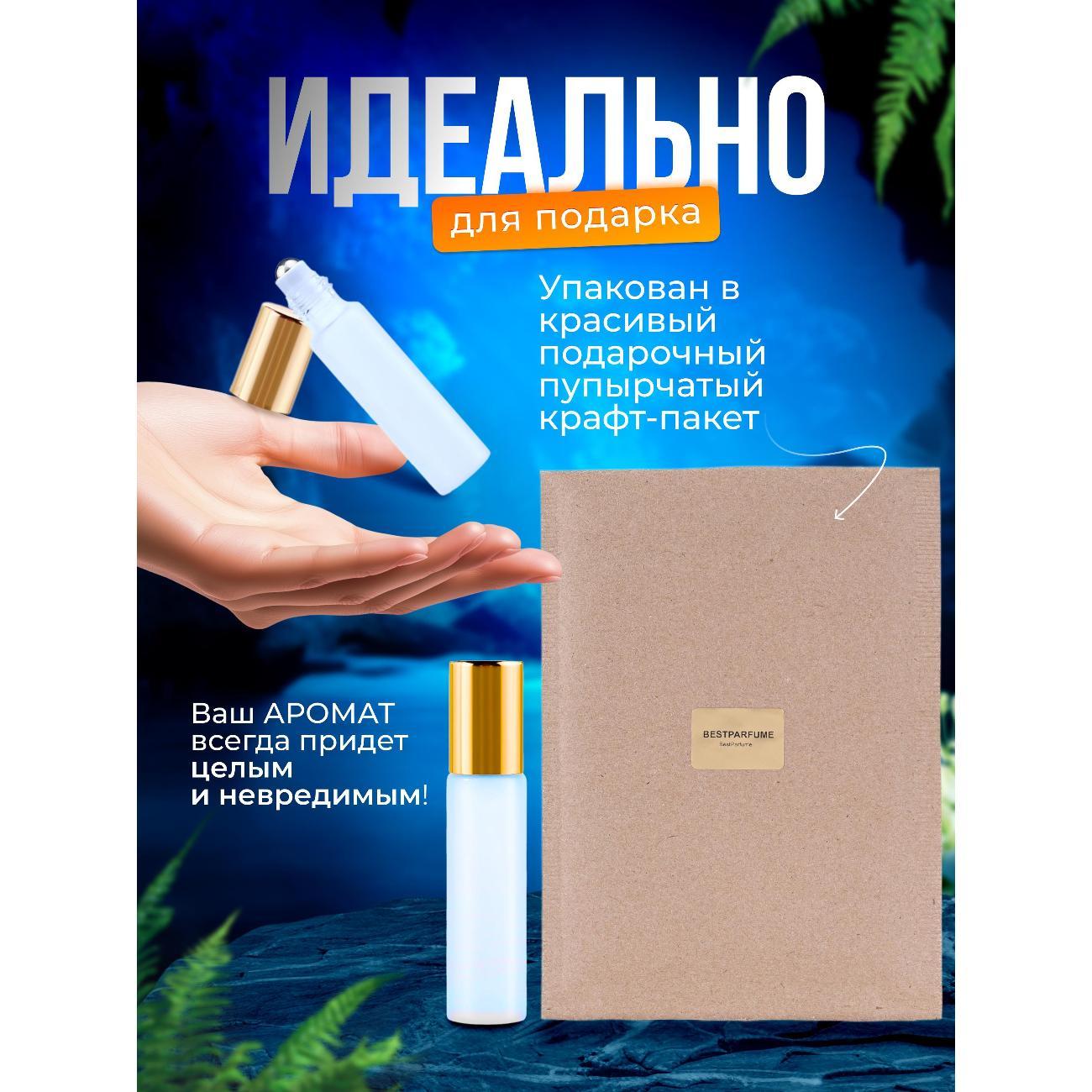 Духи БестПарфюм Kilian Bamboo Harmony