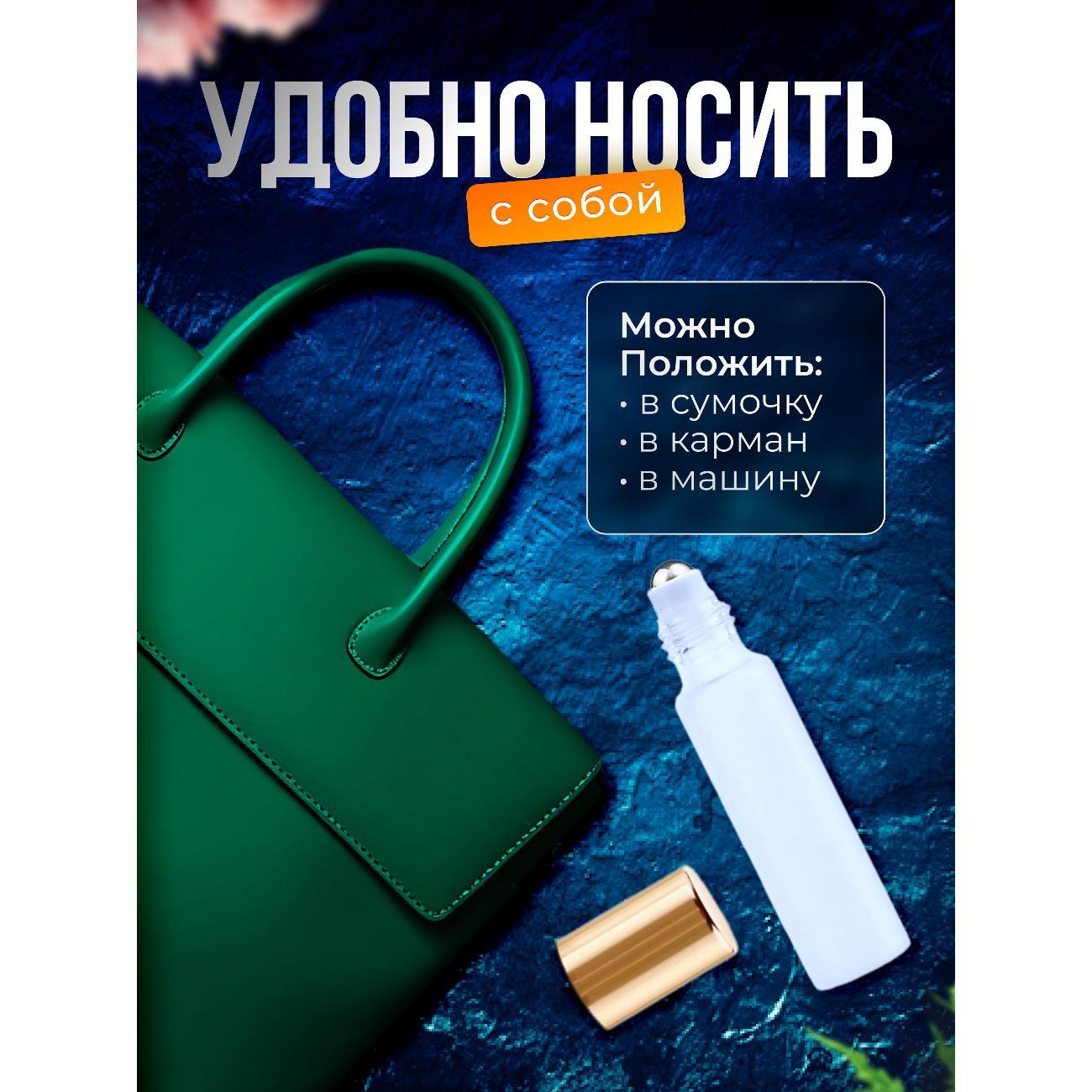 Духи БестПарфюм Kilian Bamboo Harmony