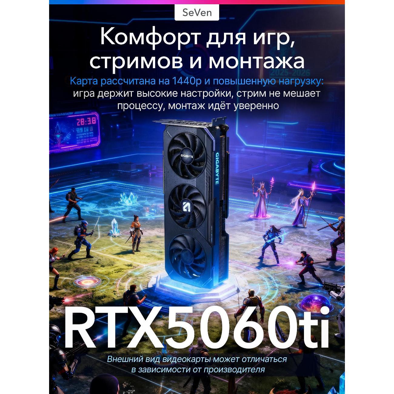 Системный блок Роскомп 55600RTX5060ti8gbWHT/512/16