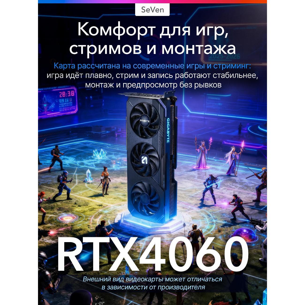 Системный блок Роскомп NXeonE5-2650RTX4060WHT/512/32СТ