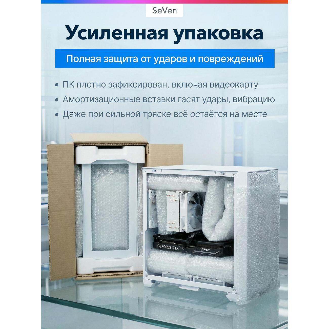 Системный блок Роскомп XeonE5-2650RTX2060SAKVWHT/512/32