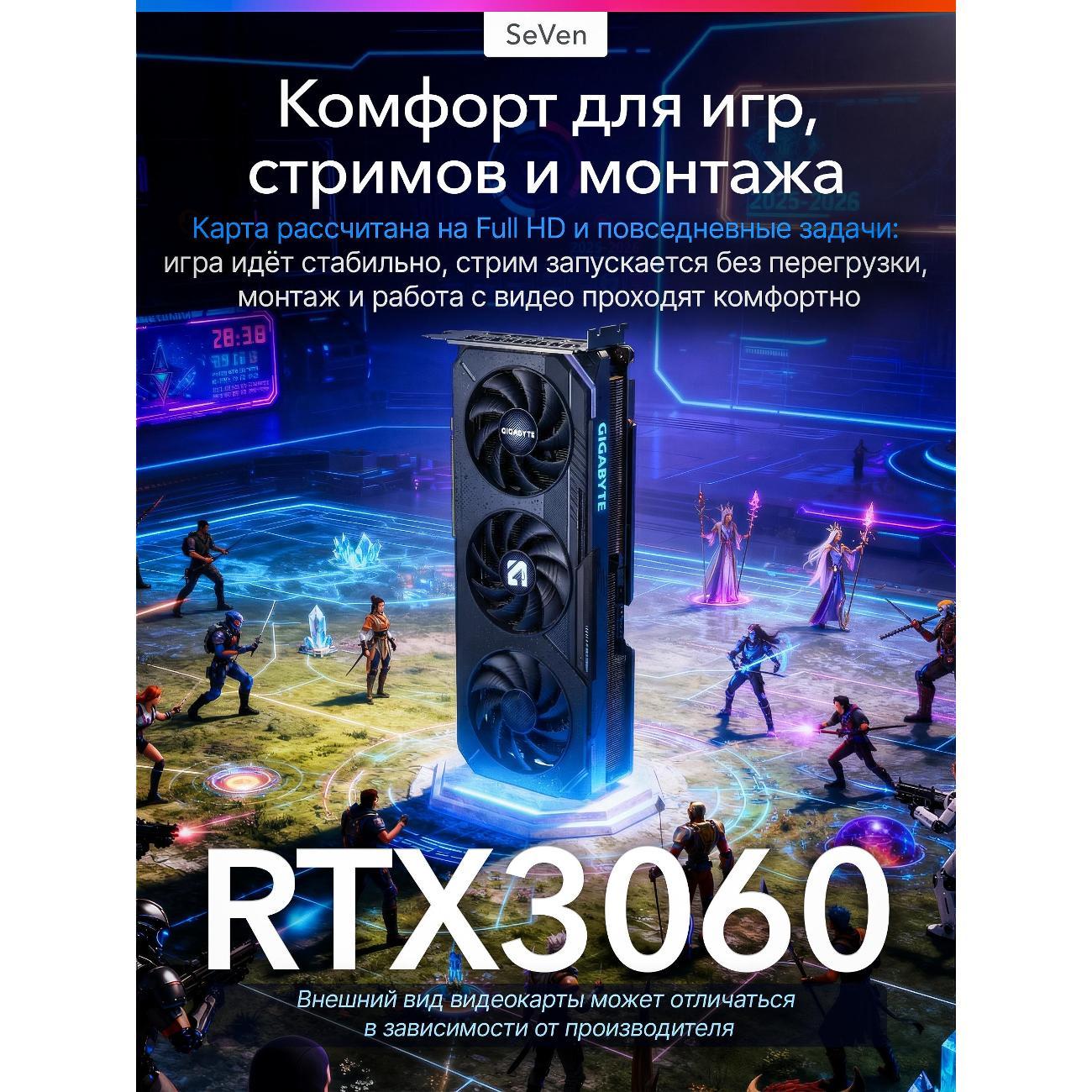 Системный блок Роскомп XeonE5-2650RTX3060WHT/512/32