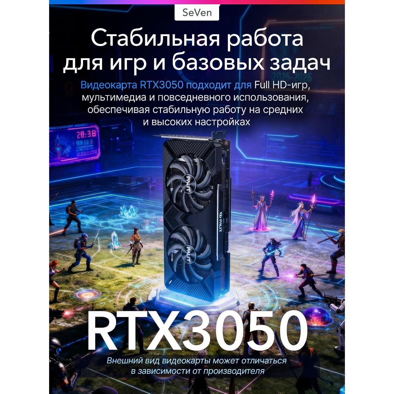 Системный блок Роскомп XeonE5-2650RTX3050/1ТБ/32