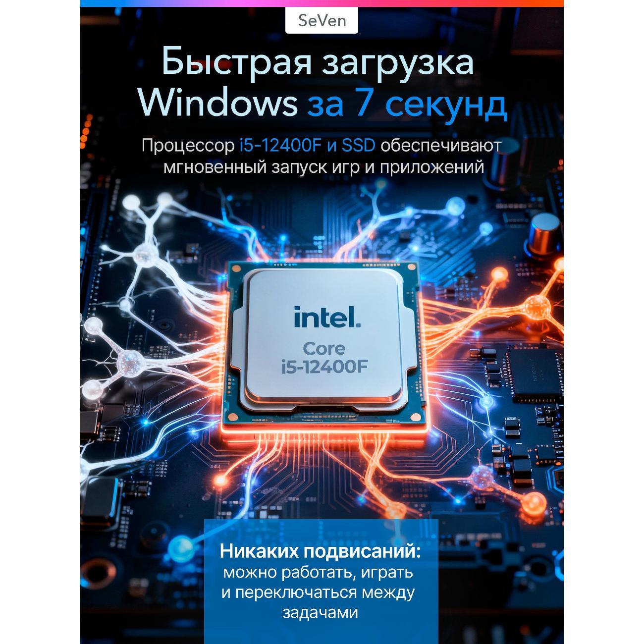 Системный блок Роскомп Intel Core i5-12400F, RTX 3060 12ГБ, ОЗУ 32ГБ, SSD 1024ГБ, H610, 600W